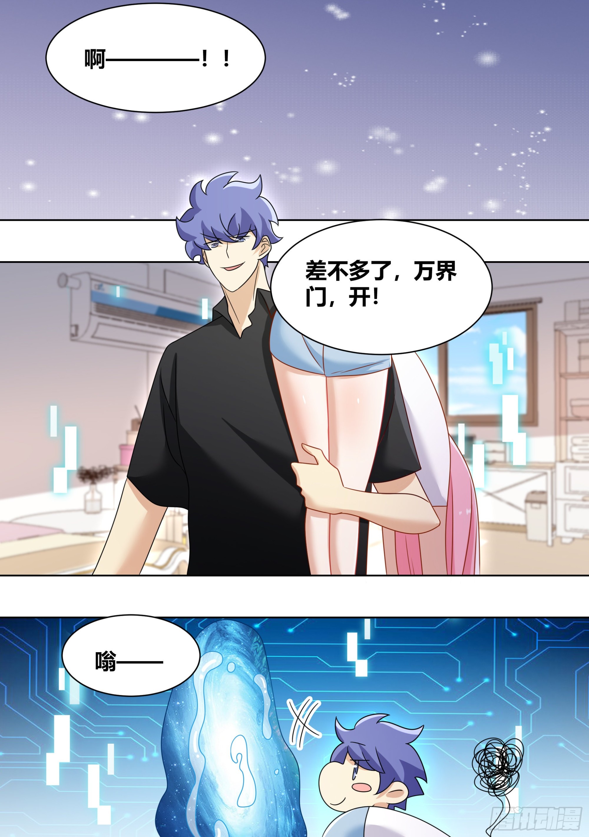 242-回老家3