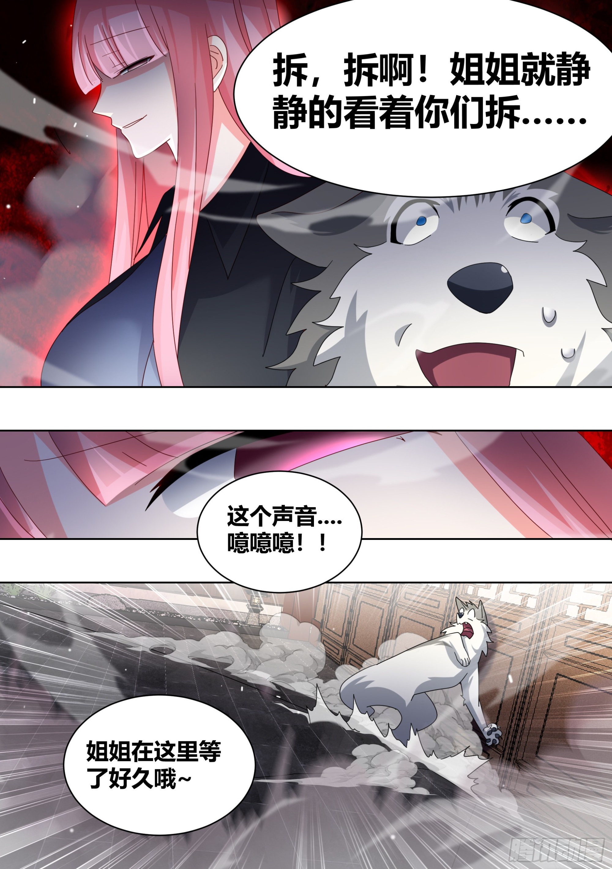 260-真正的王7