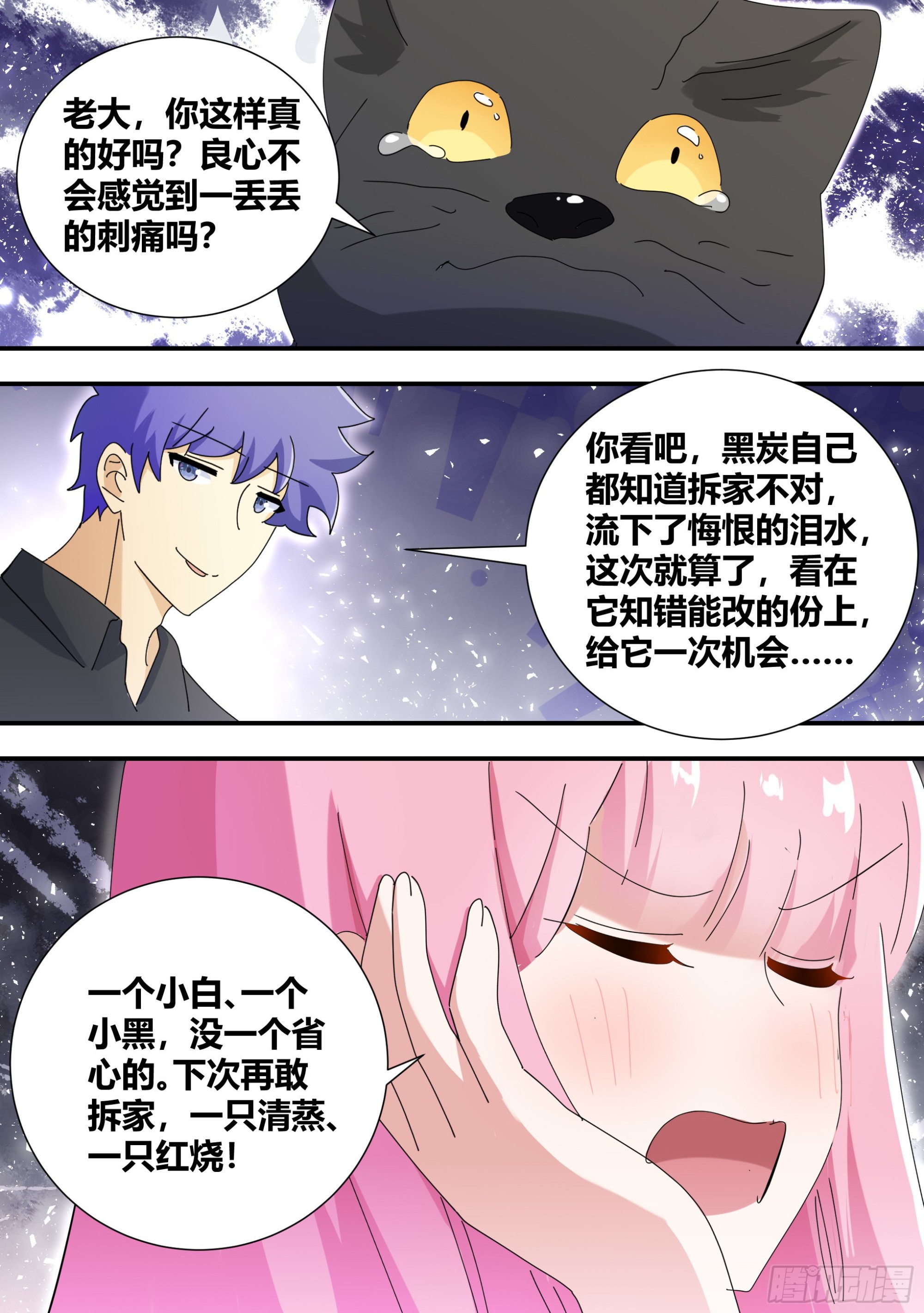 317-我们结婚吧5