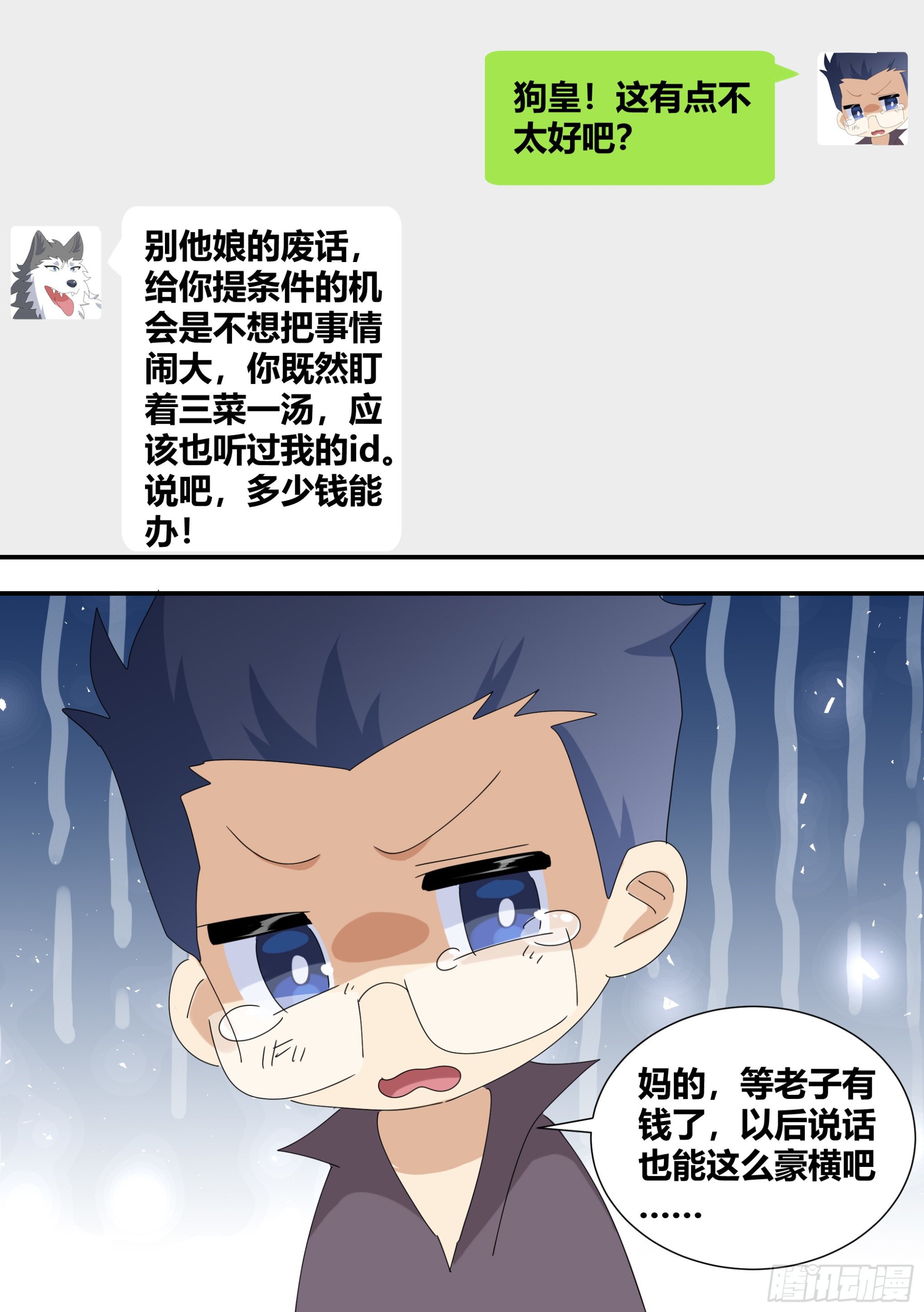 348-我想试着自己解决7
