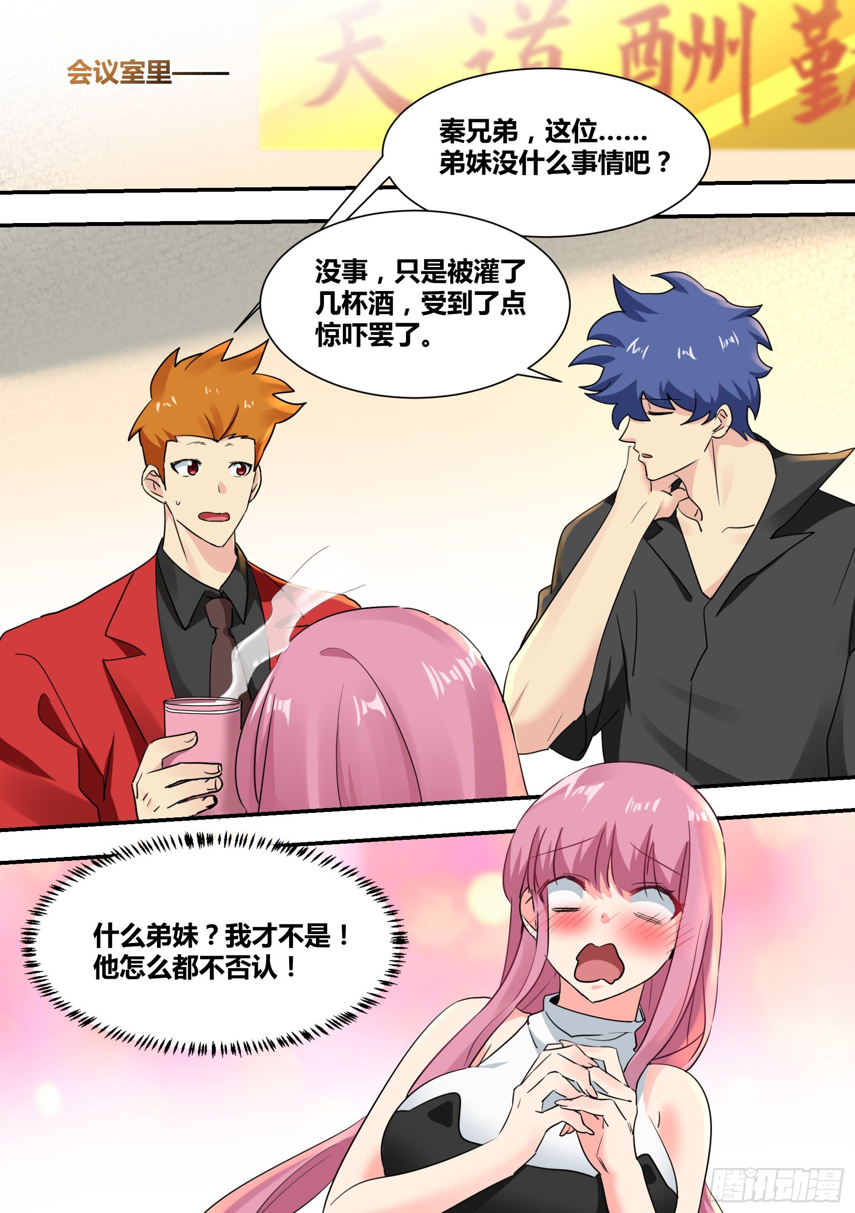 31-有意义的事…1
