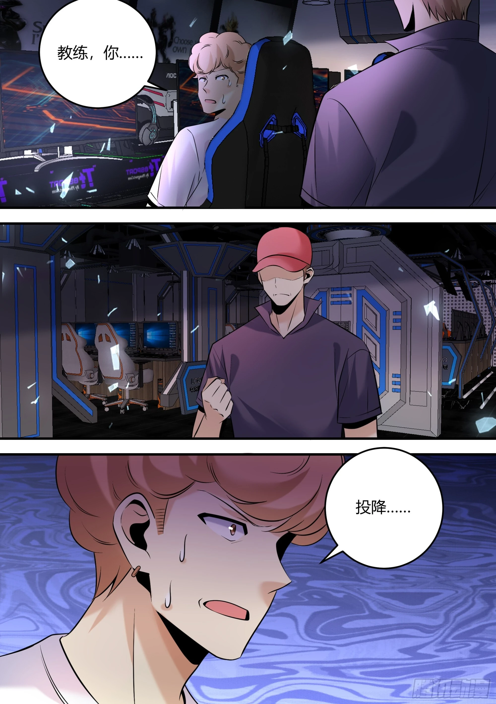 459-难道我不好看嘛？2