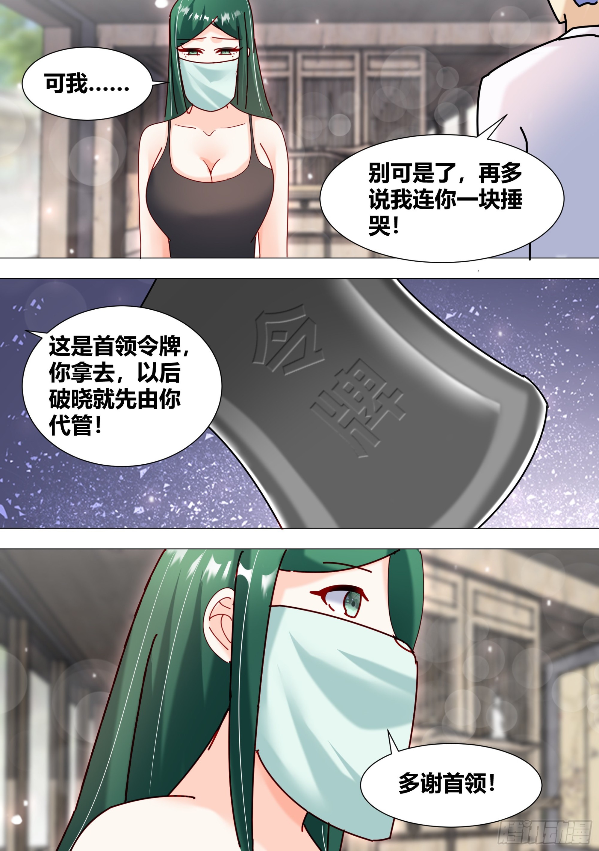 365-我都有点于心不忍了11
