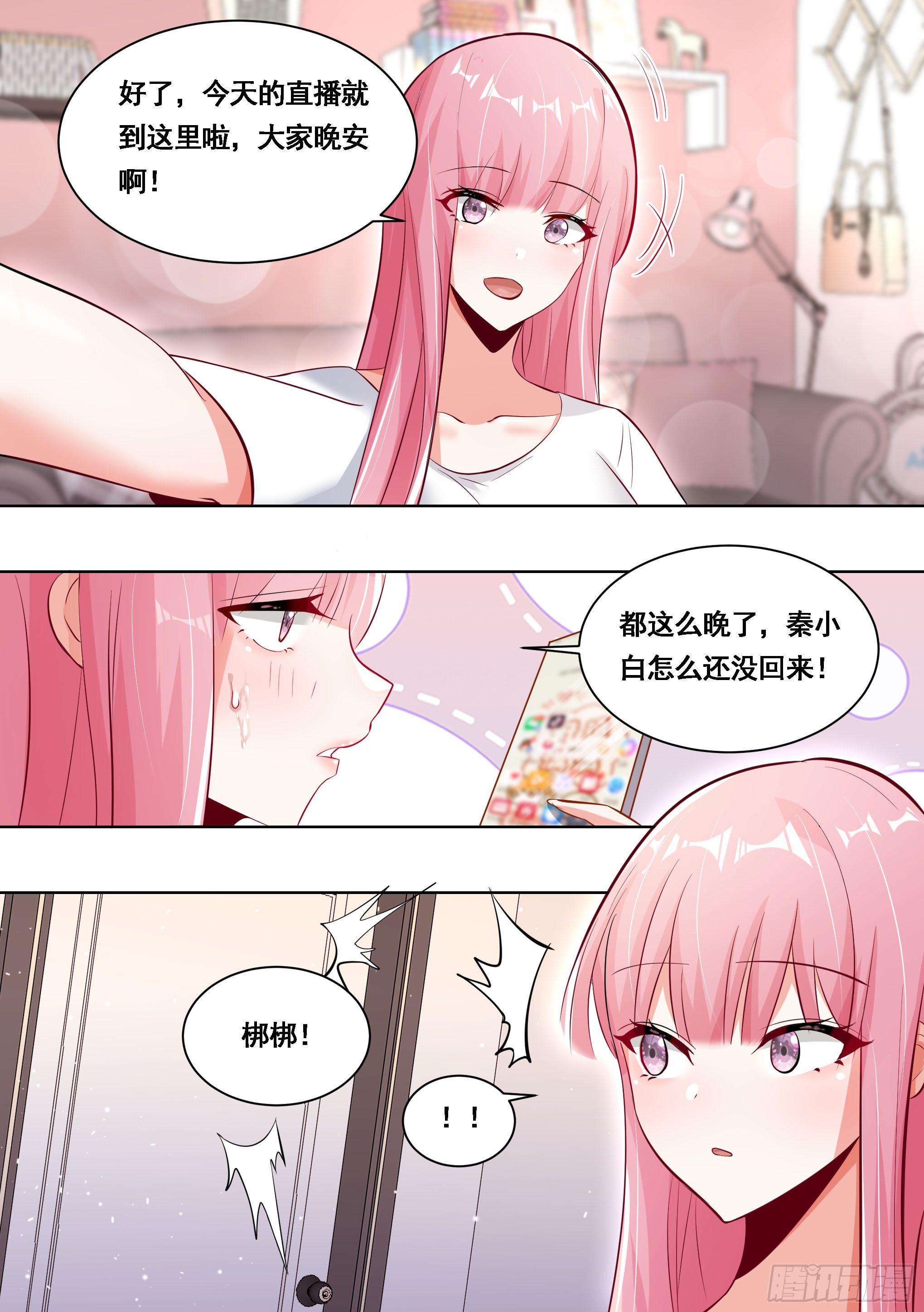 177-眼福……1