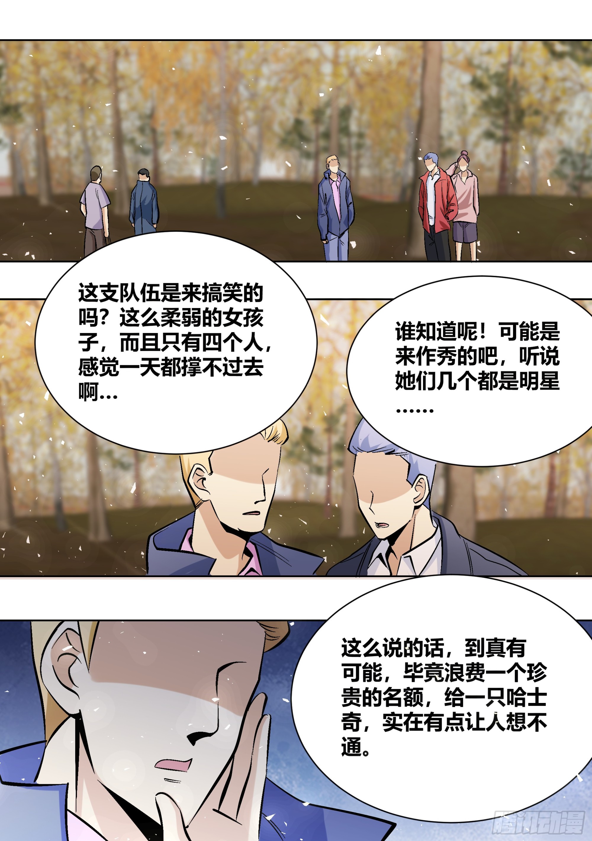 404-这什么鬼规定啊？9