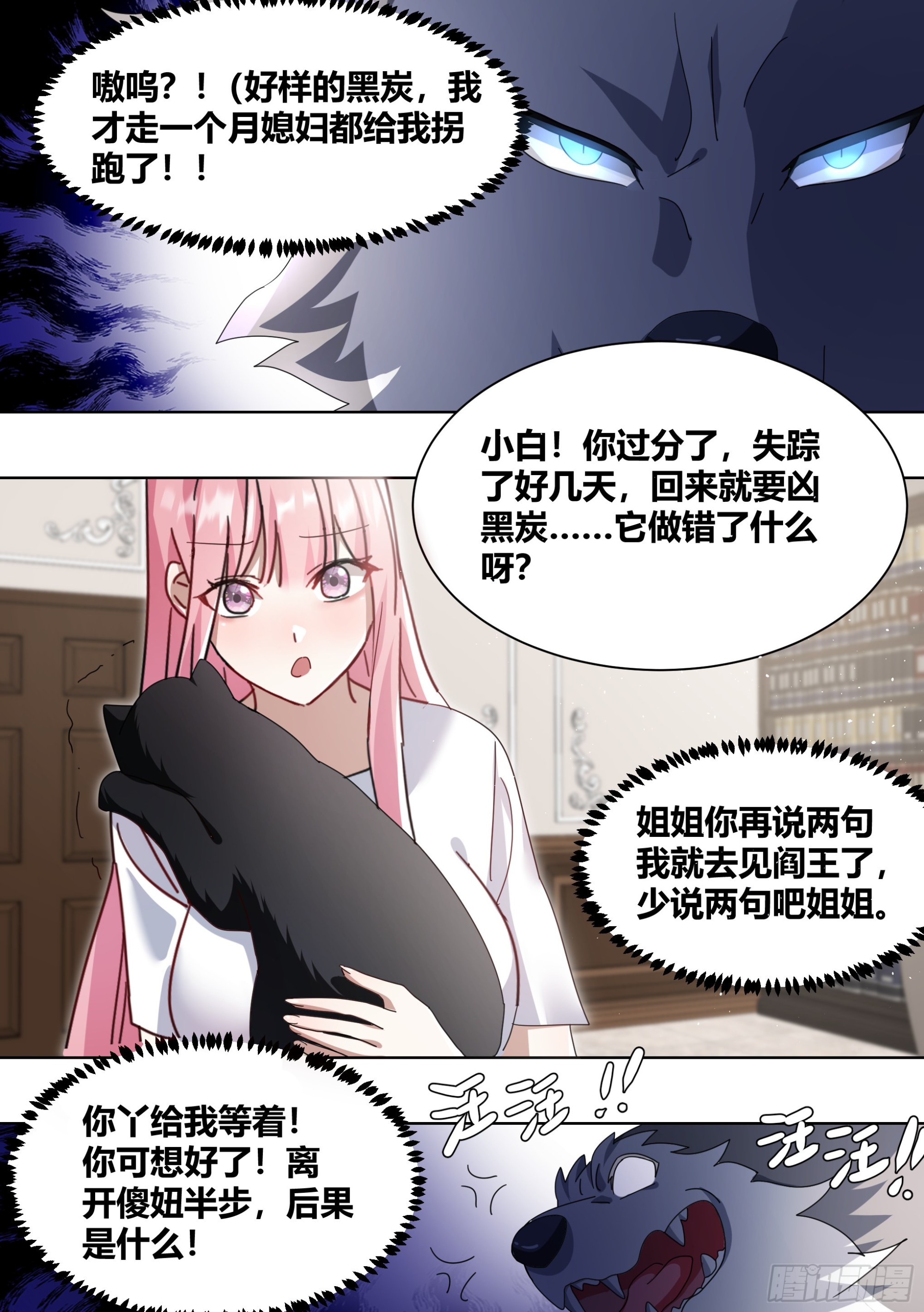 280-绝育吧5