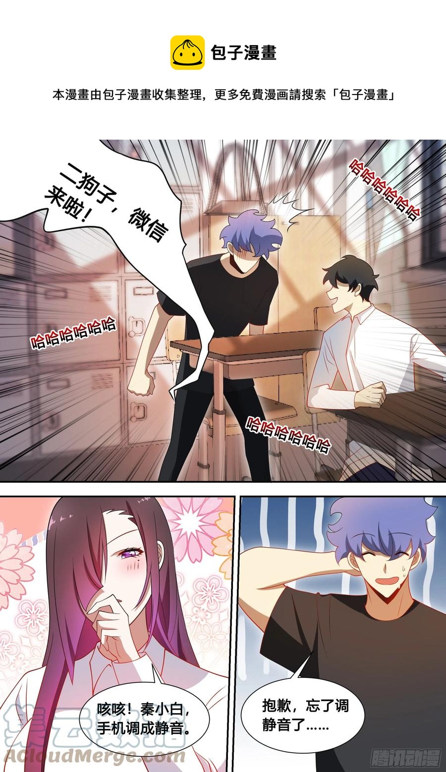 92-甜甜的恋爱开始了！3