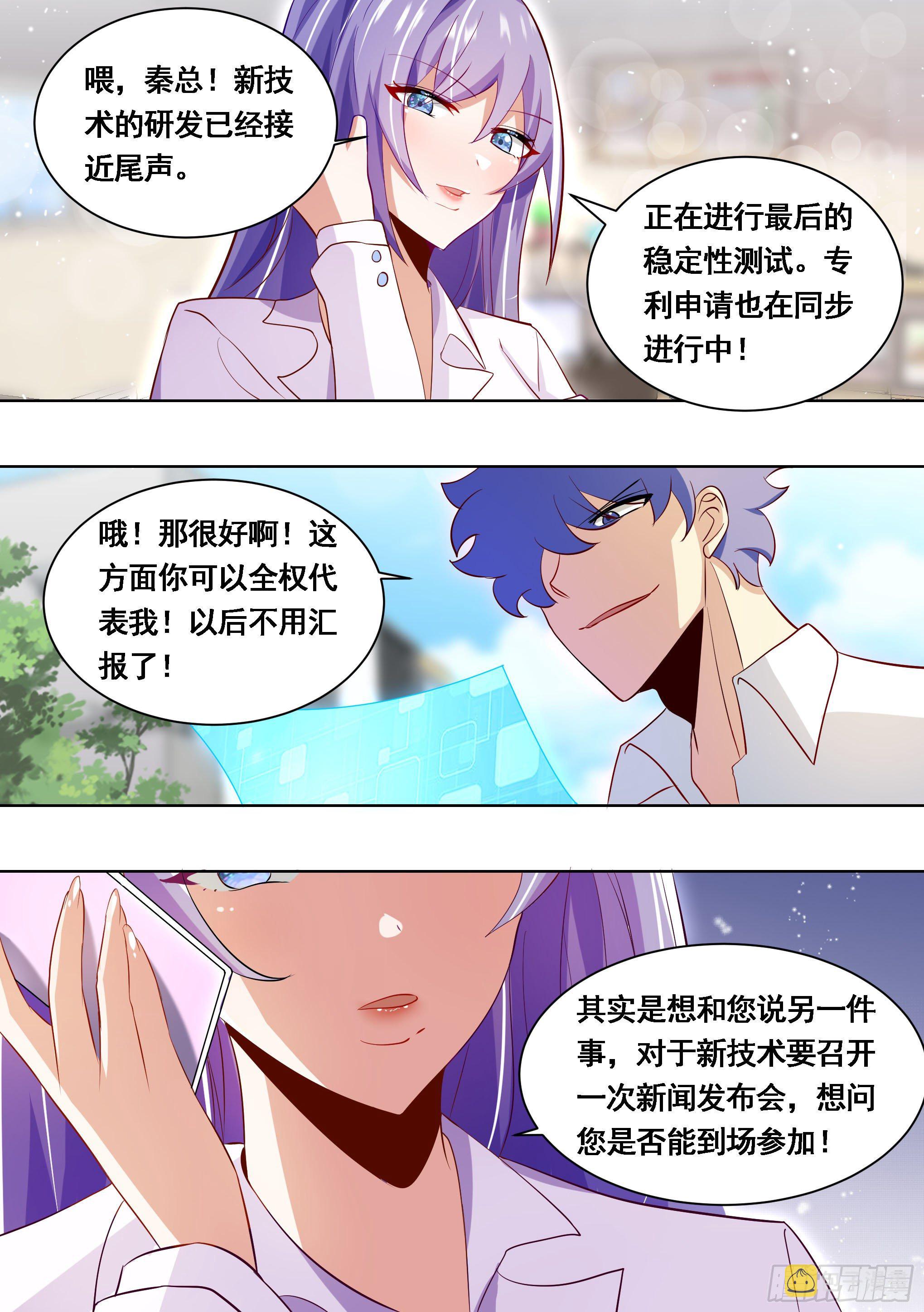 167-灾祸将至4