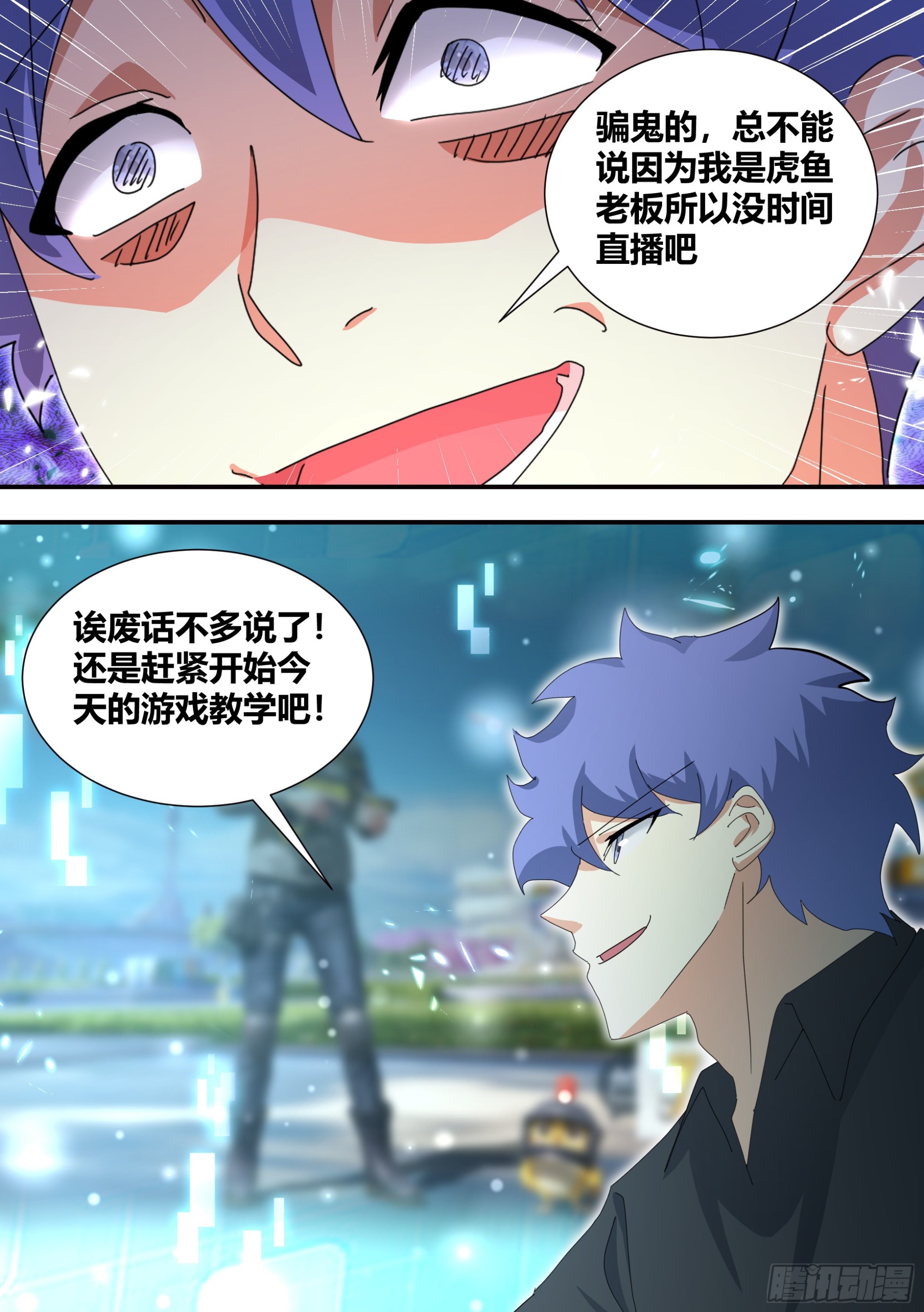 311-天易公子5