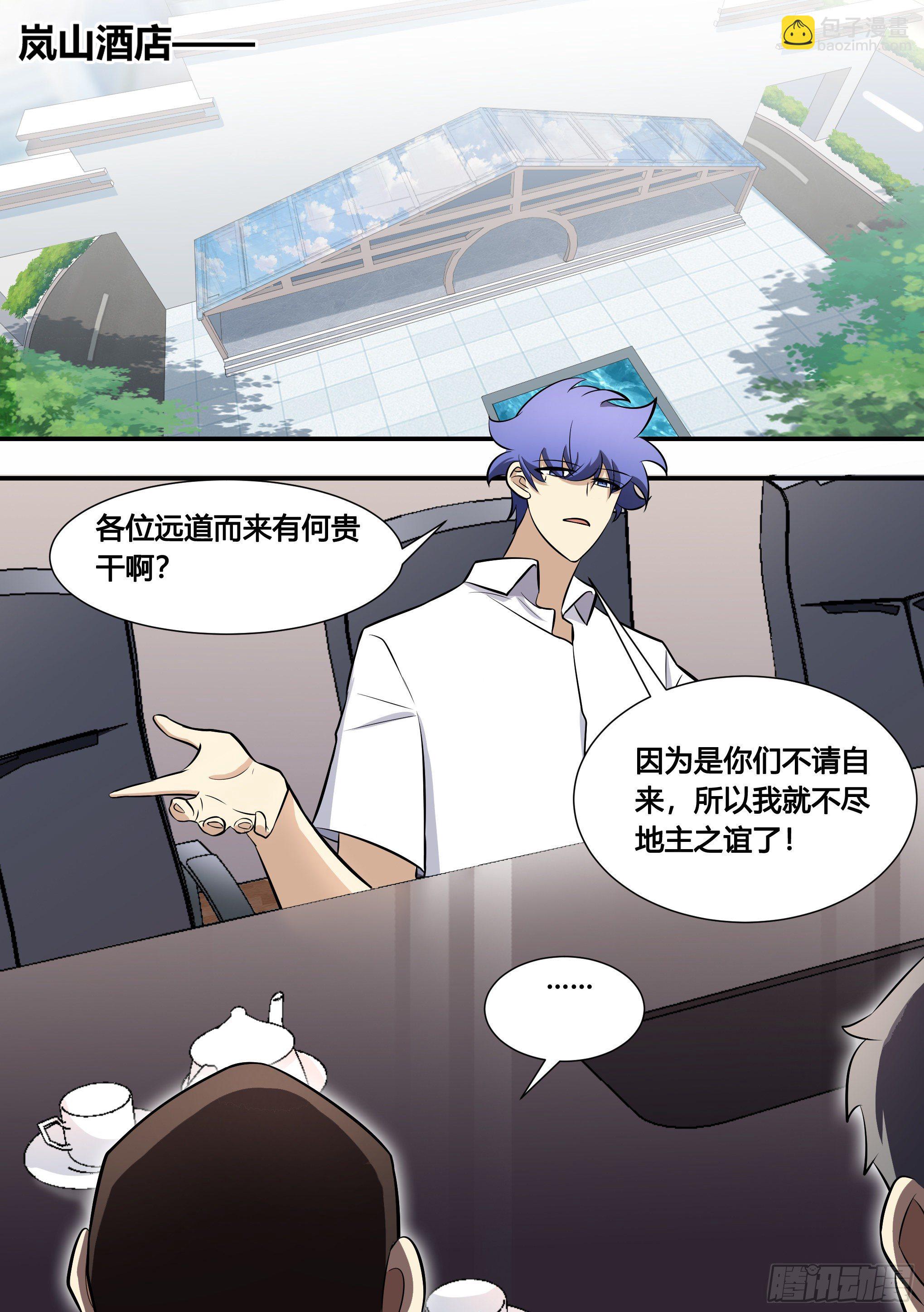 135-不同意就免谈8