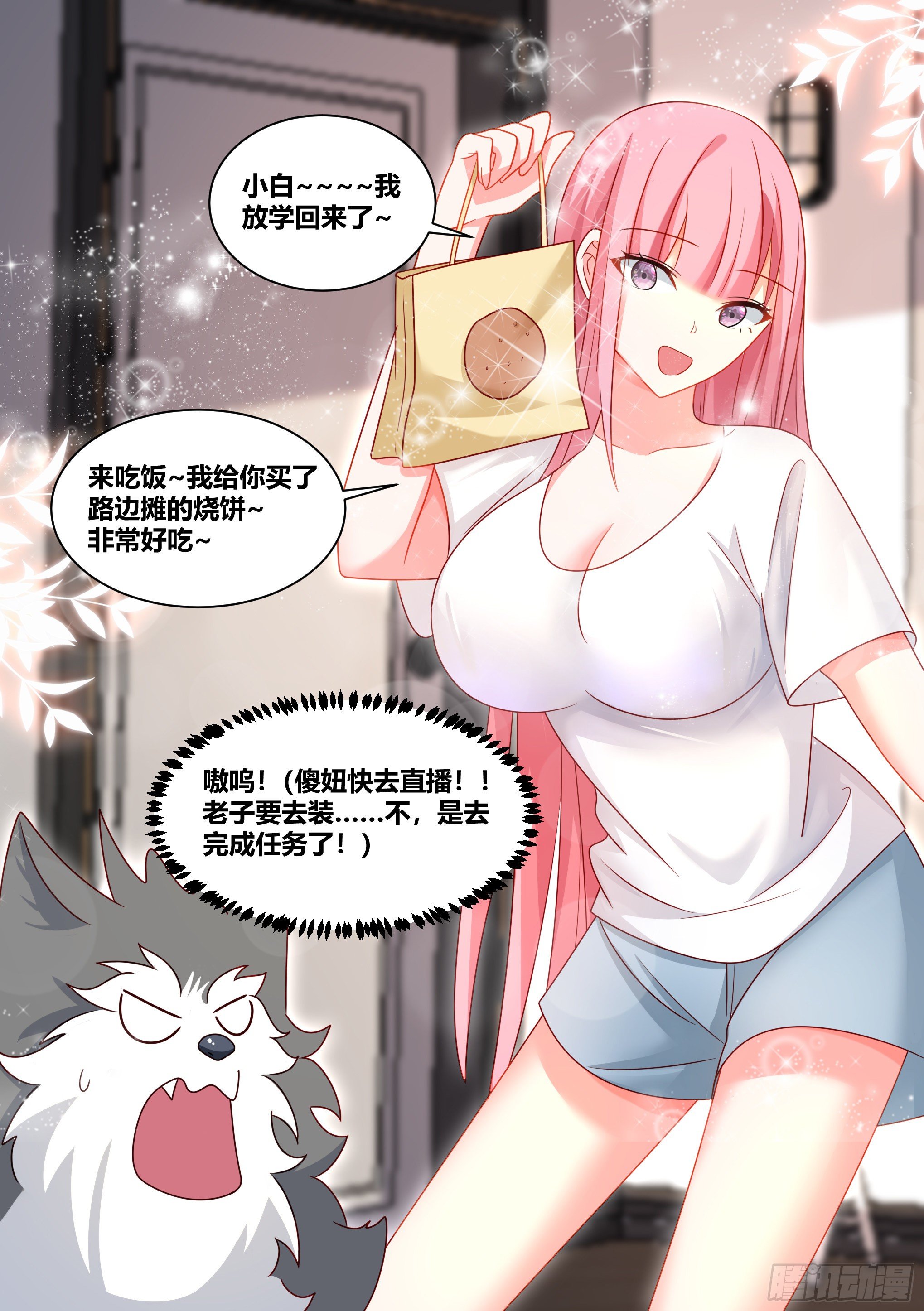 222-双重败家1