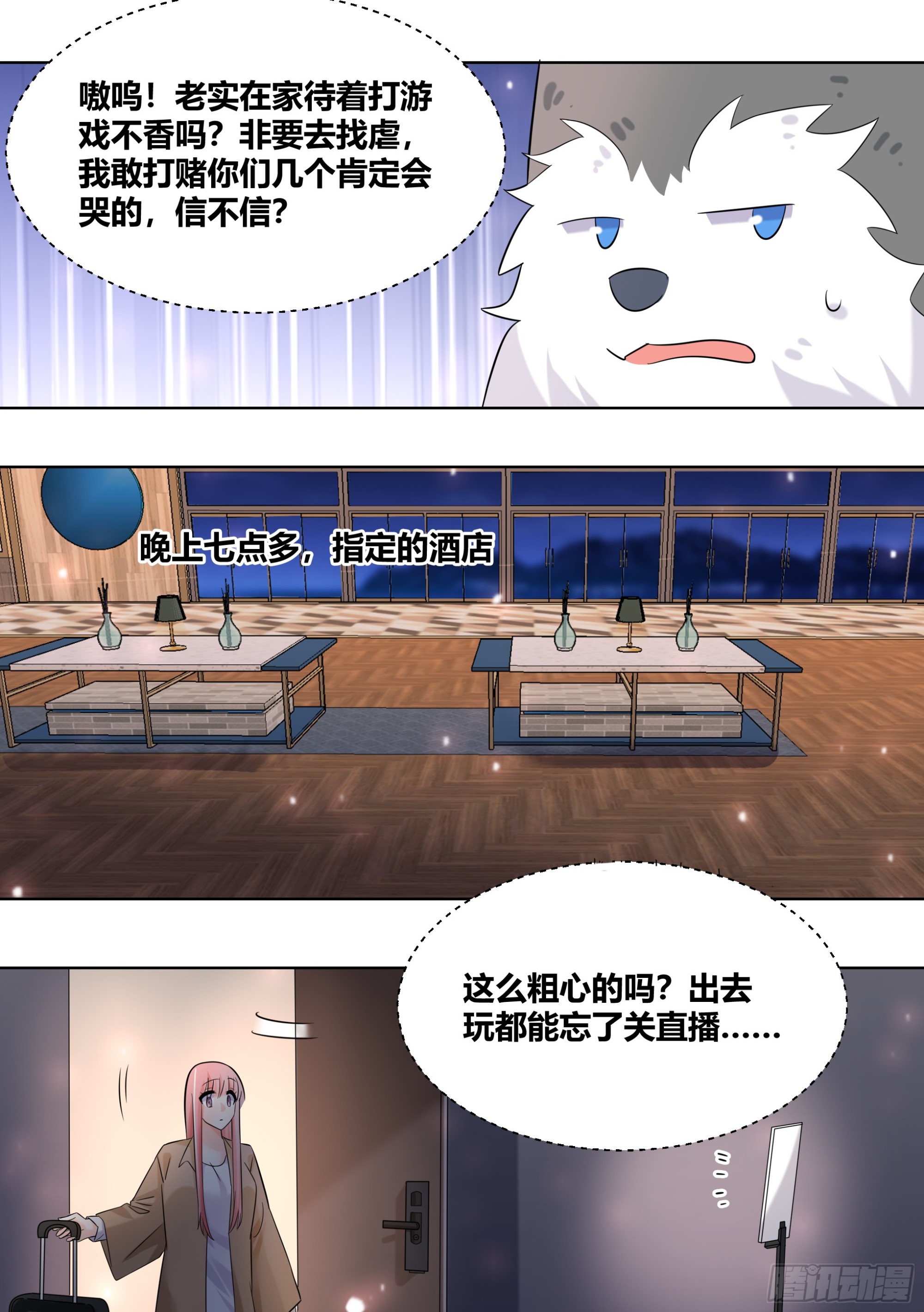 403-有没有很惊喜？5