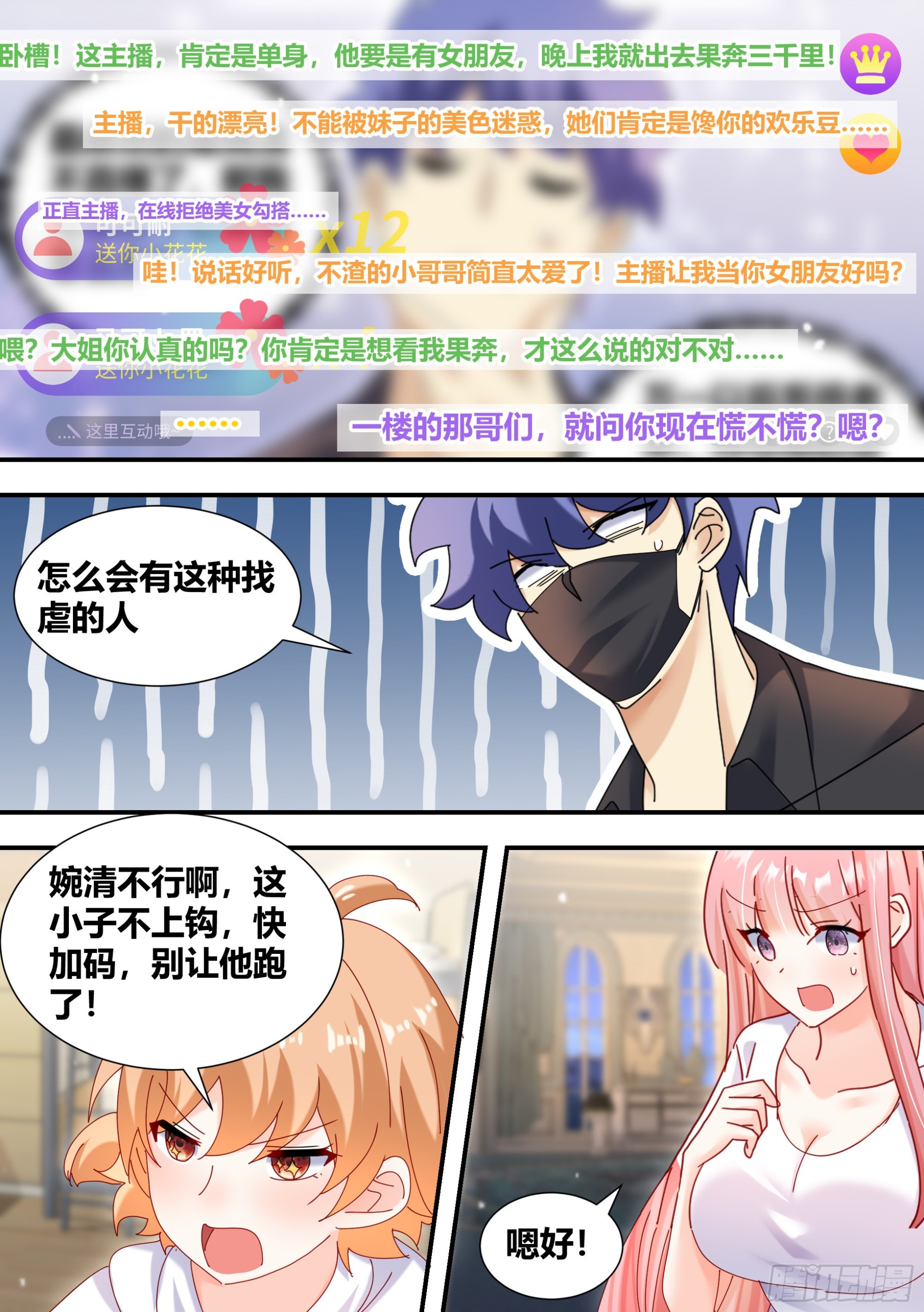 320-我滴任务完成啦6