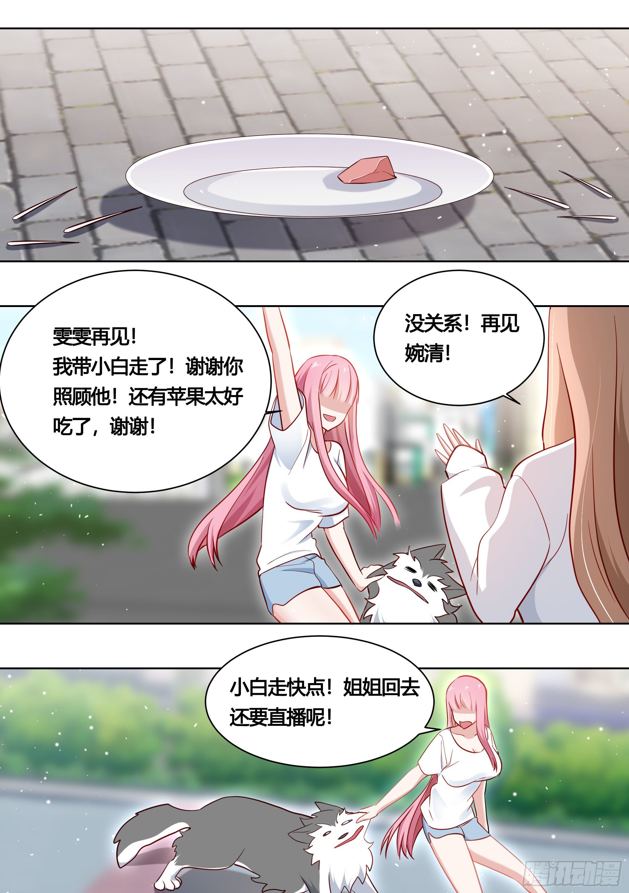 162-强行拉郎6