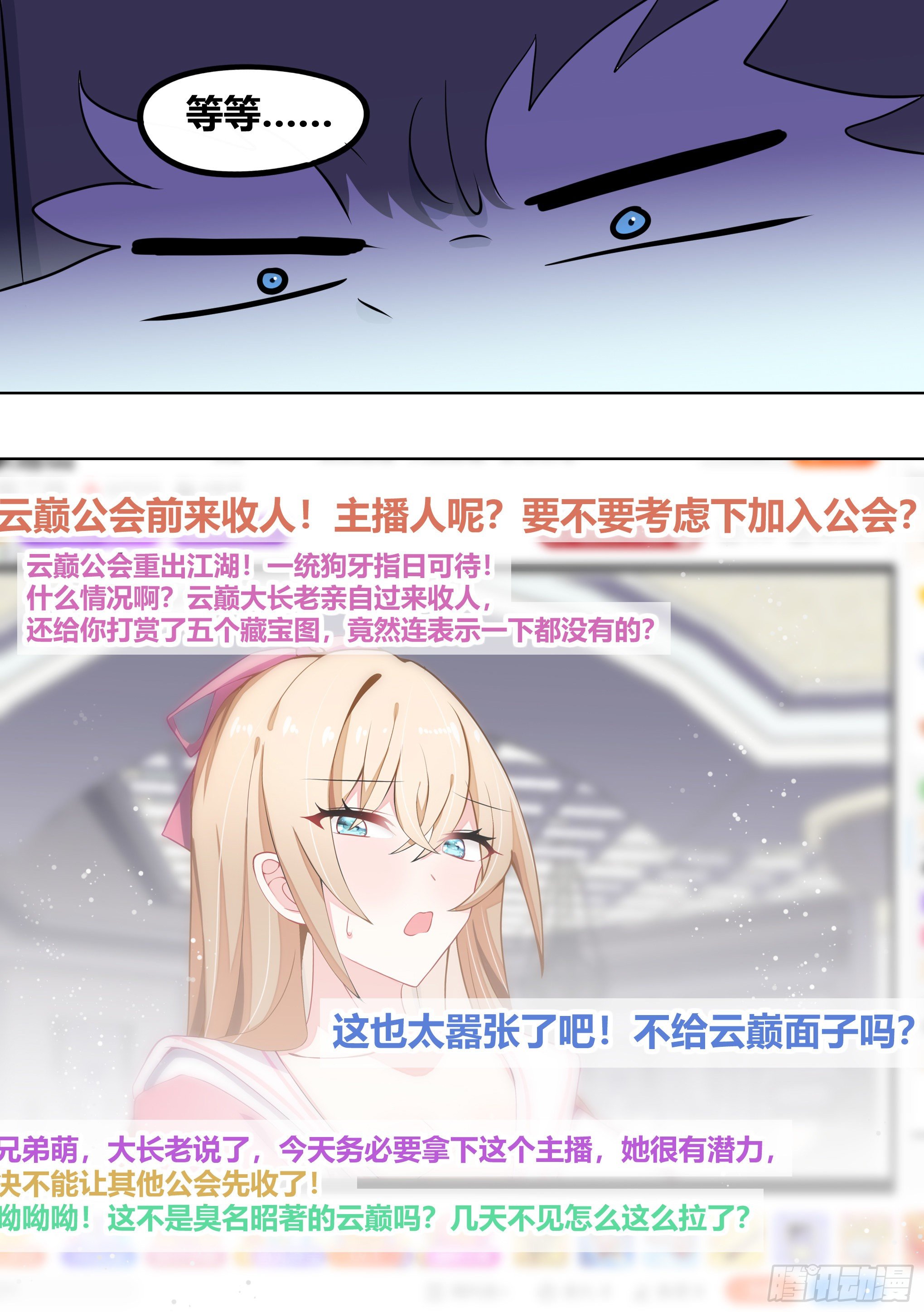 188-无情的甘蔗收割机10