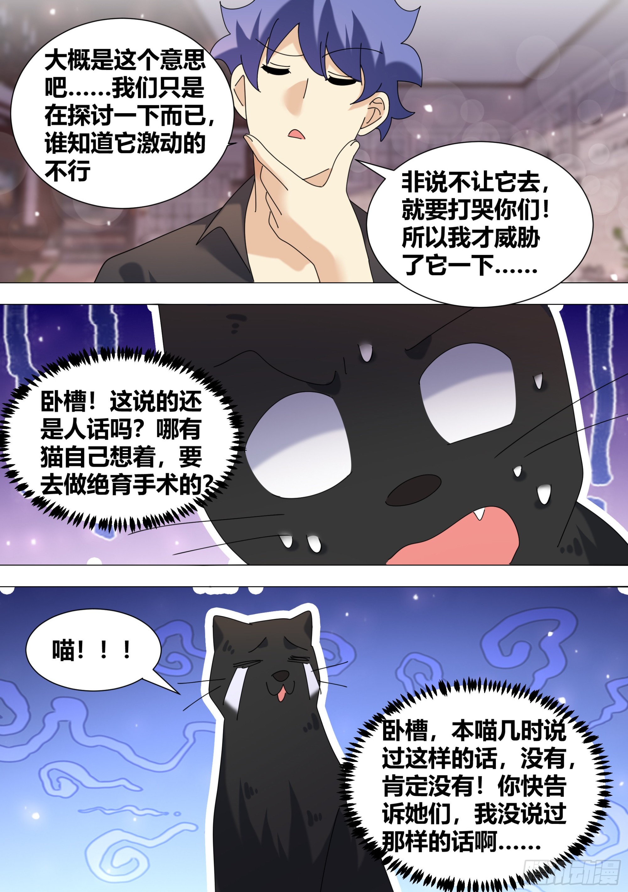 369-略懂略懂9
