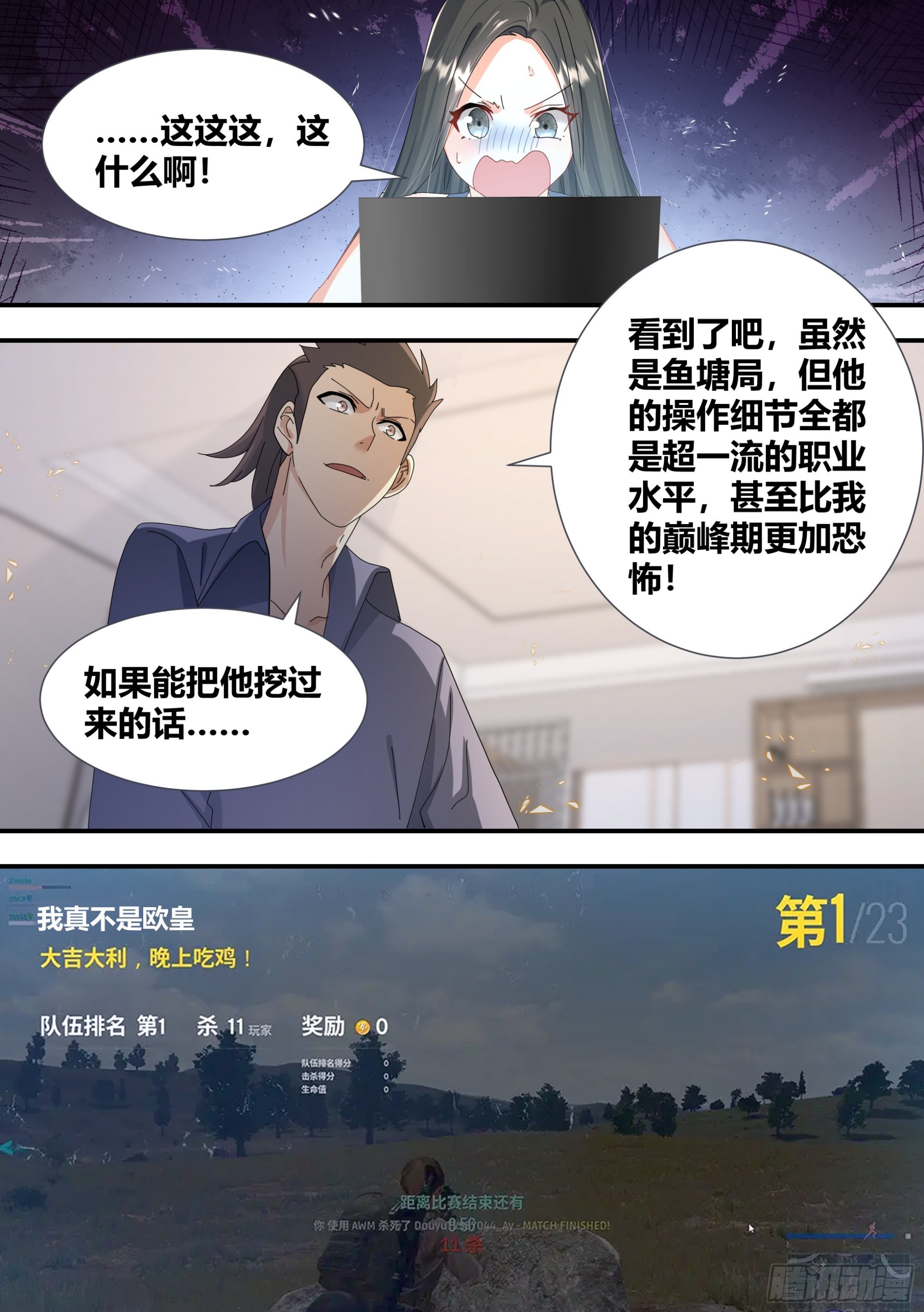 302-三菜一汤1