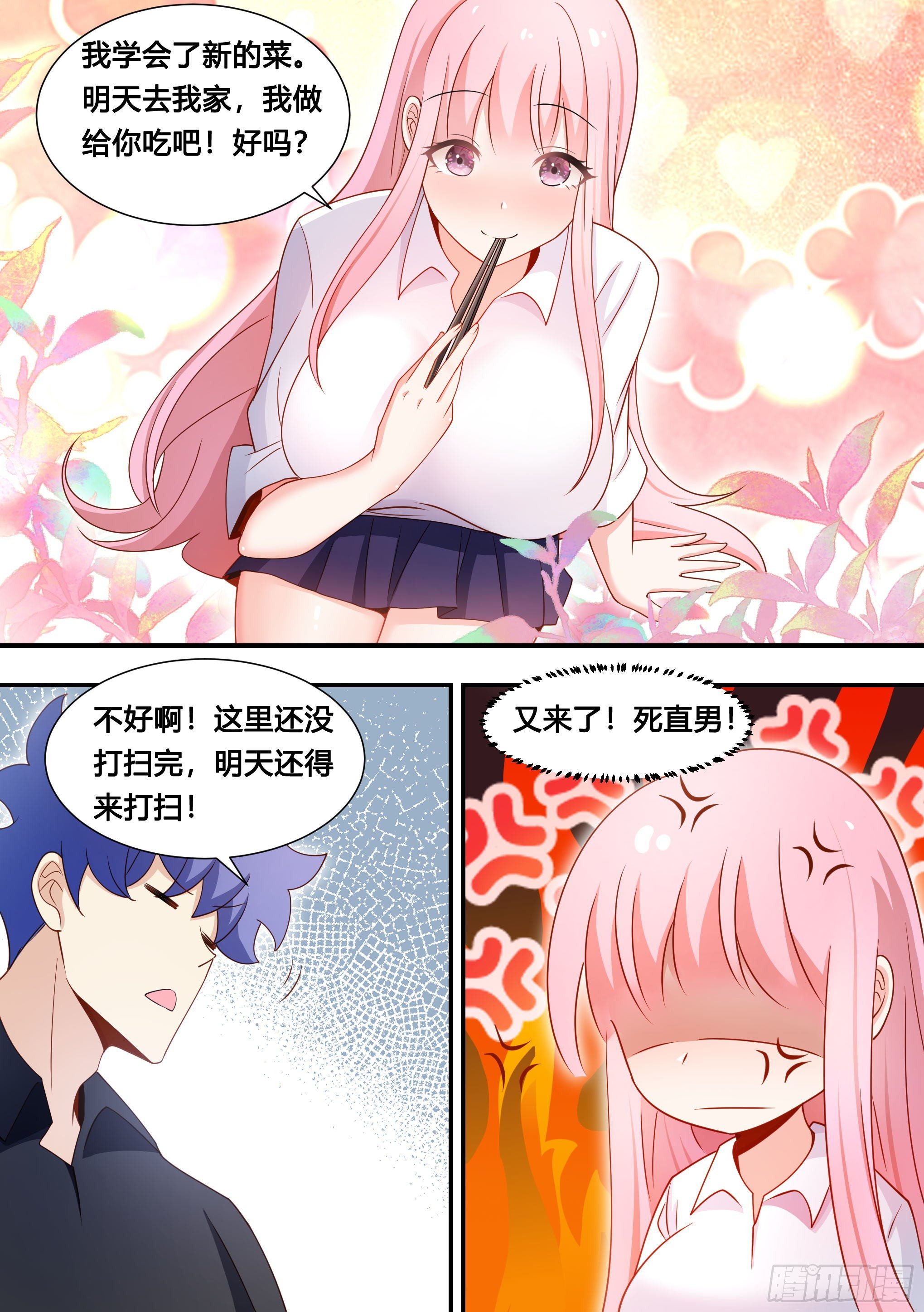 114-分身乏术啊…2