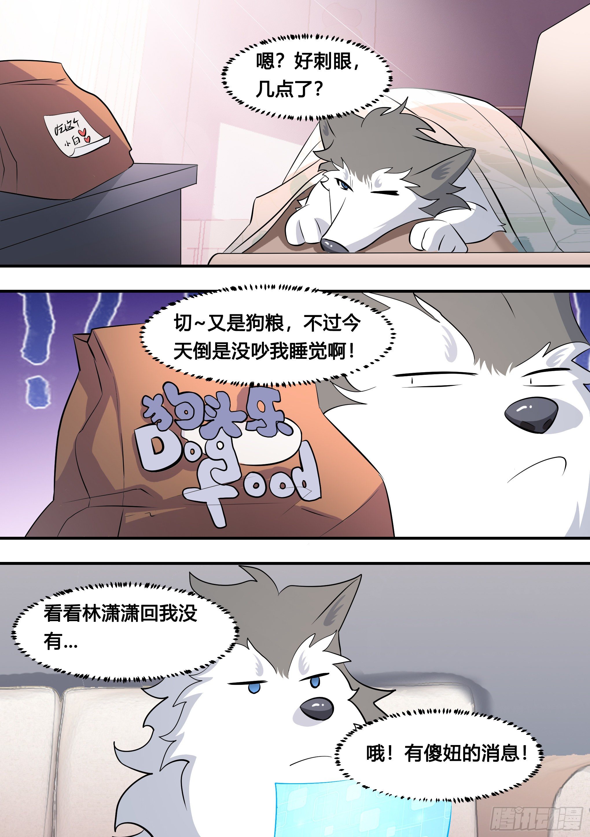 119-酒吧会面1