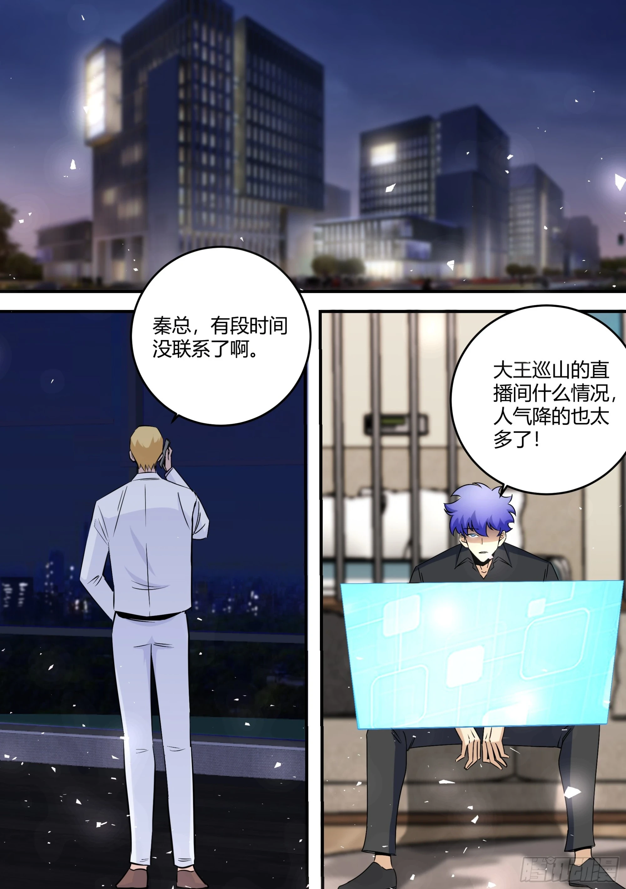 460-你最好能给我个解释5