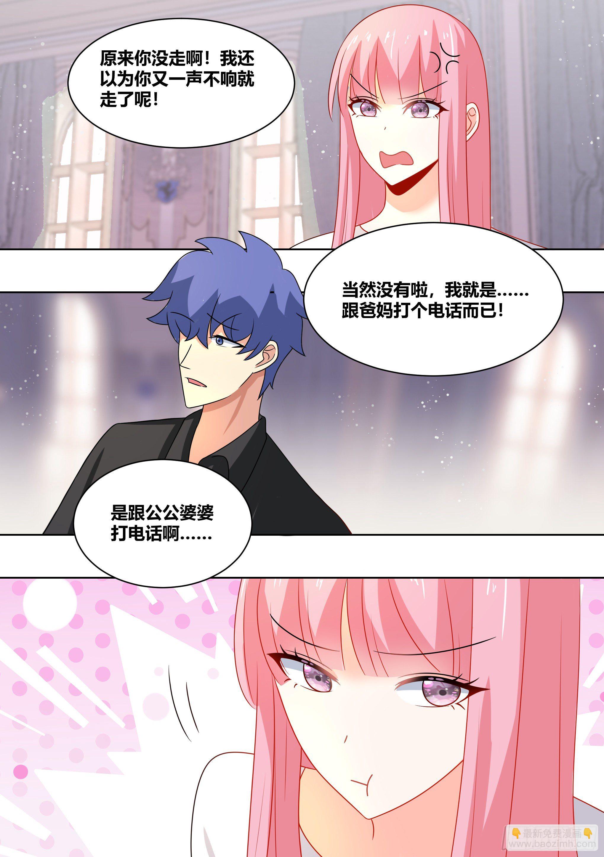 210-节奏又起2