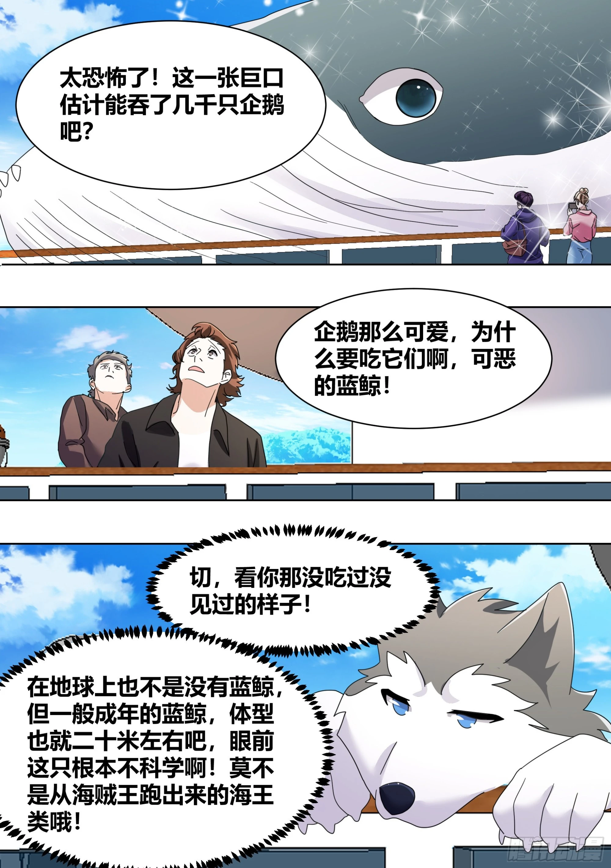 270-狗拉雪橇7