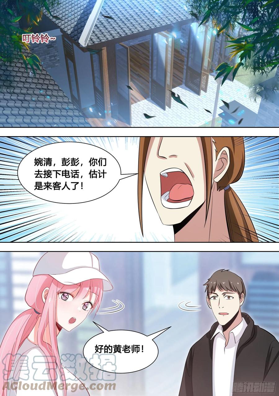 99-婉清这小姑娘深不可测…1