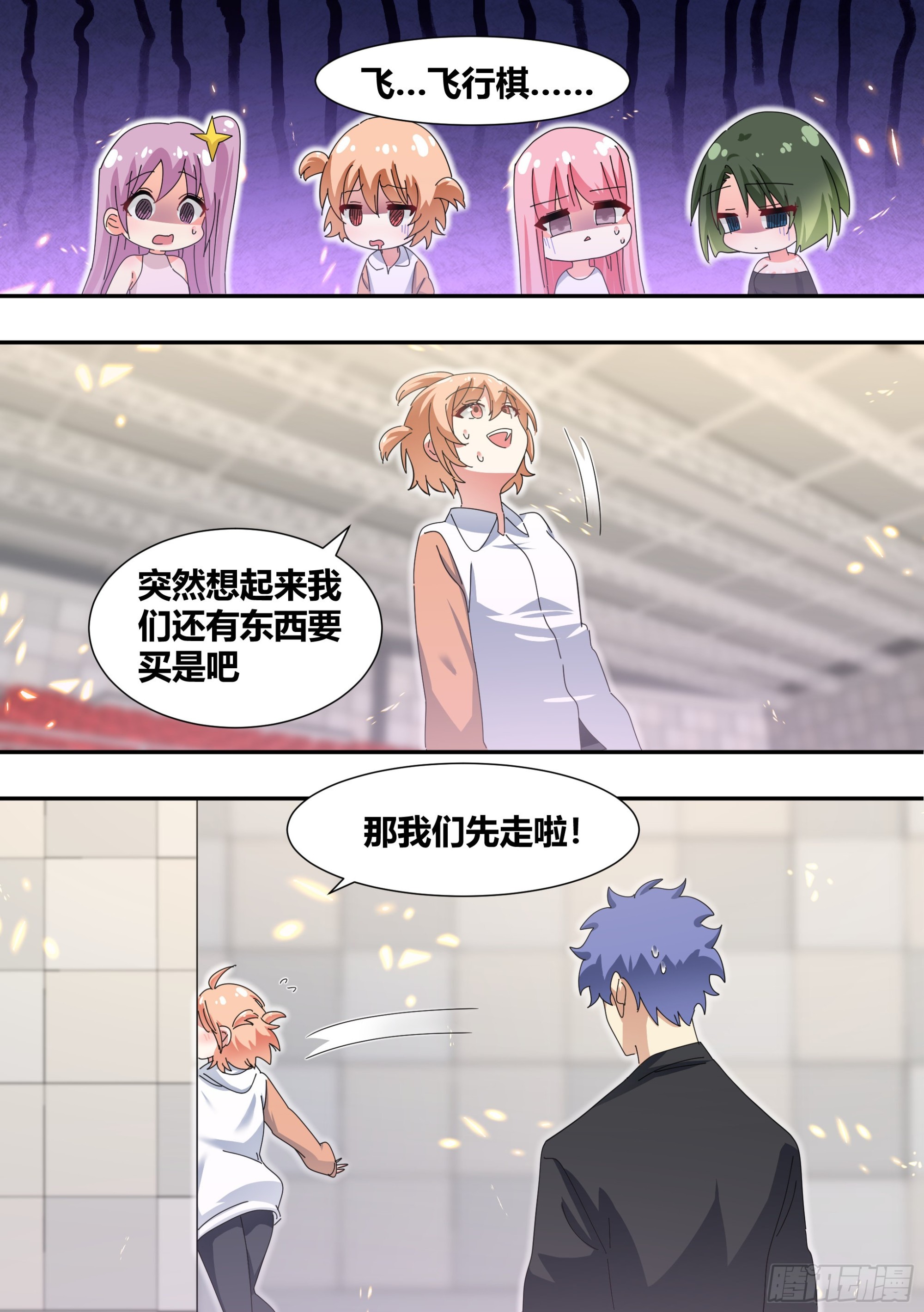 324-终于完成了11