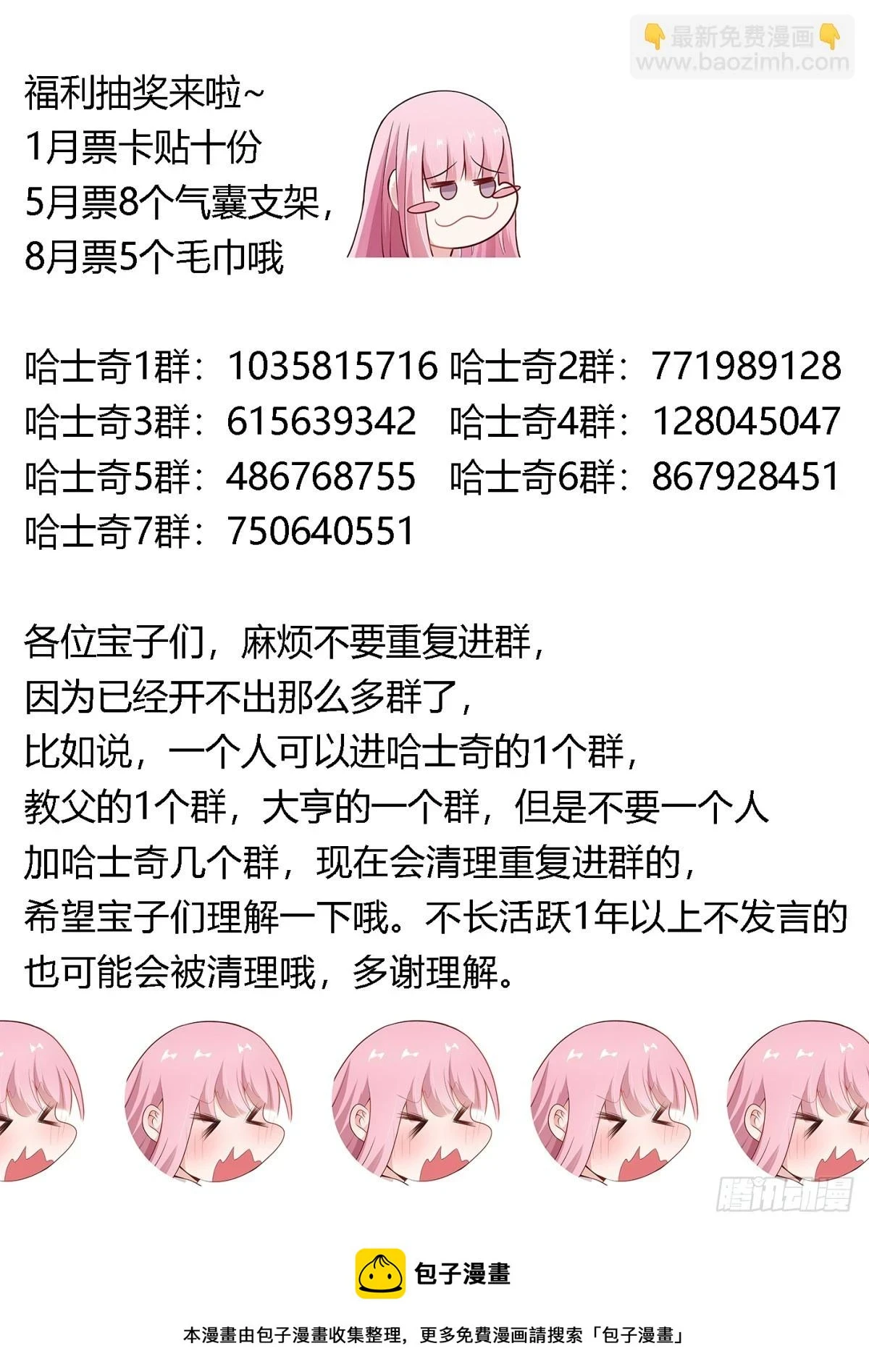 457-我怎么什么都做不好14