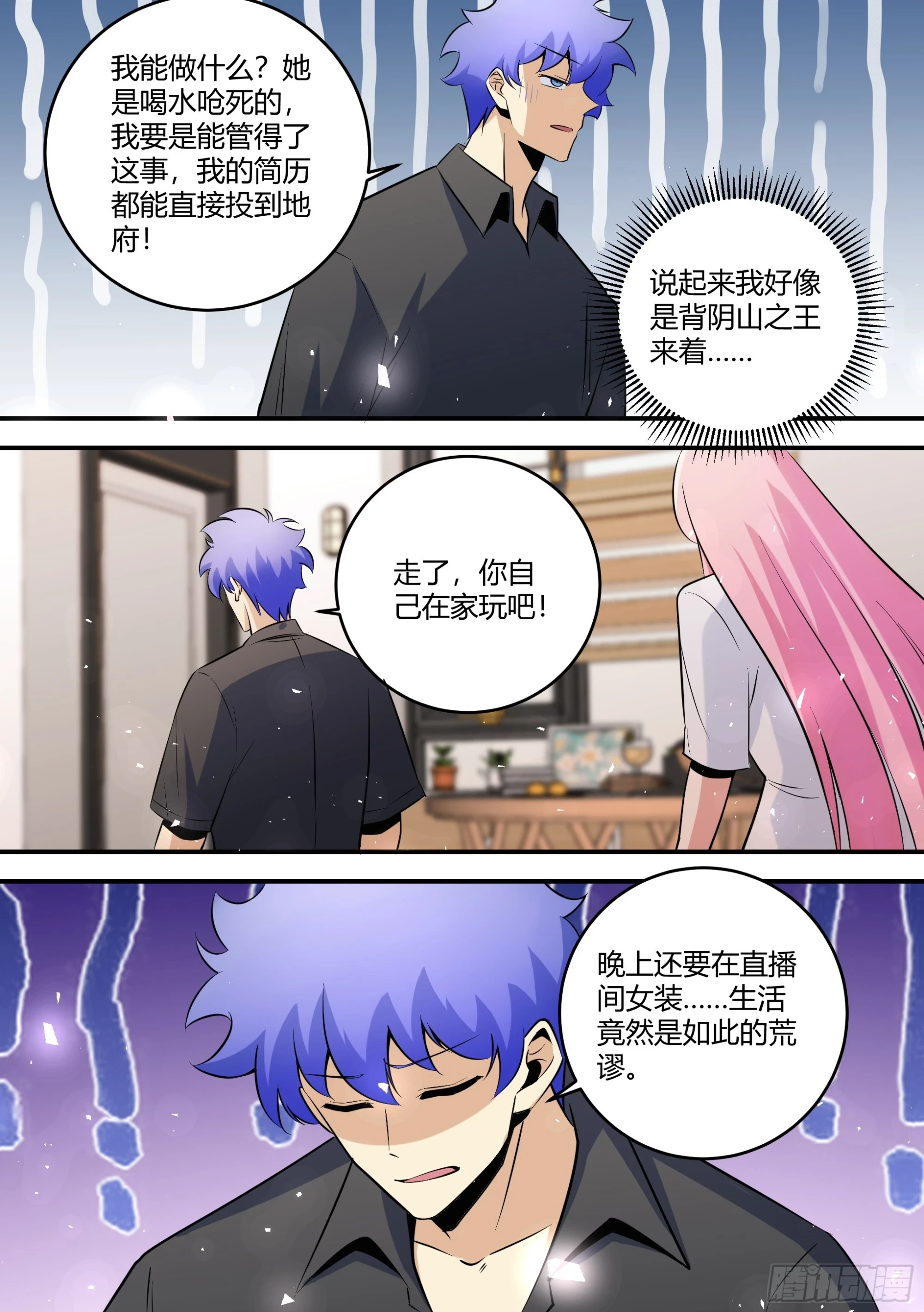 460-你最好能给我个解释12