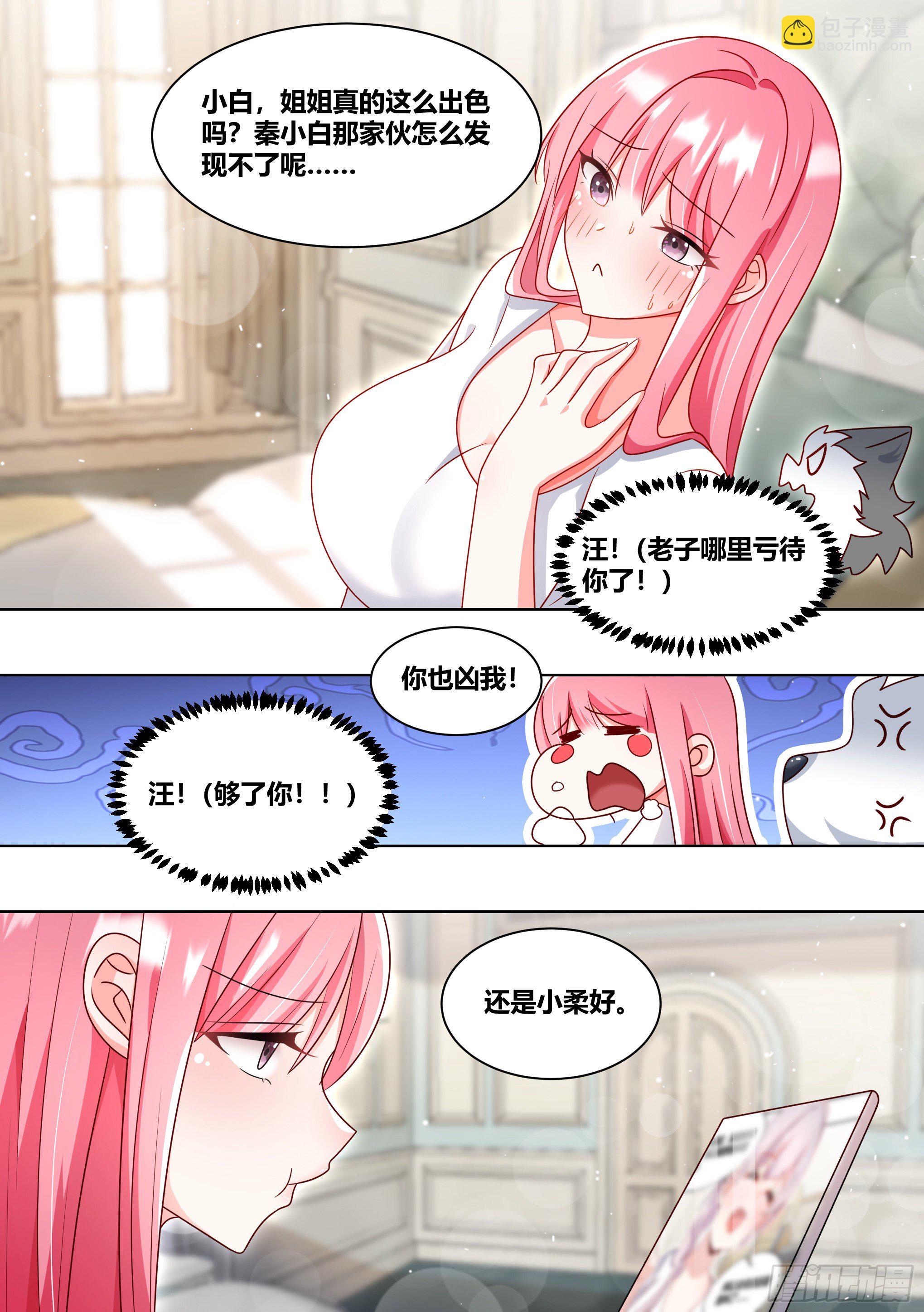 228-晕3D7