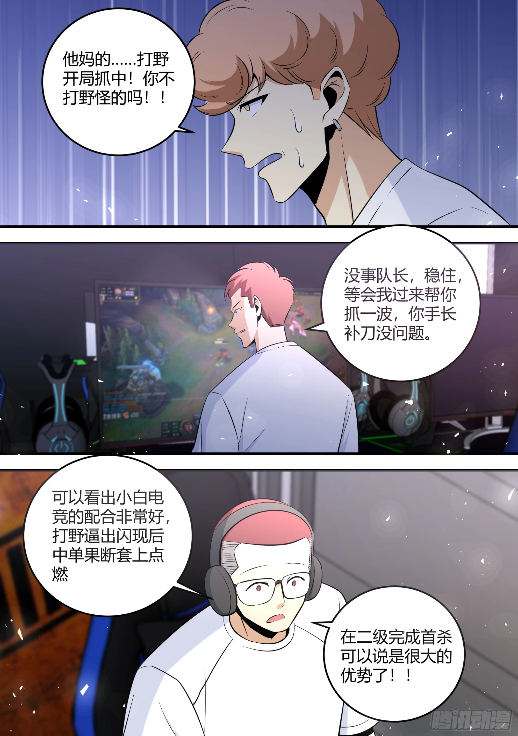 458-老子是来送钱的9