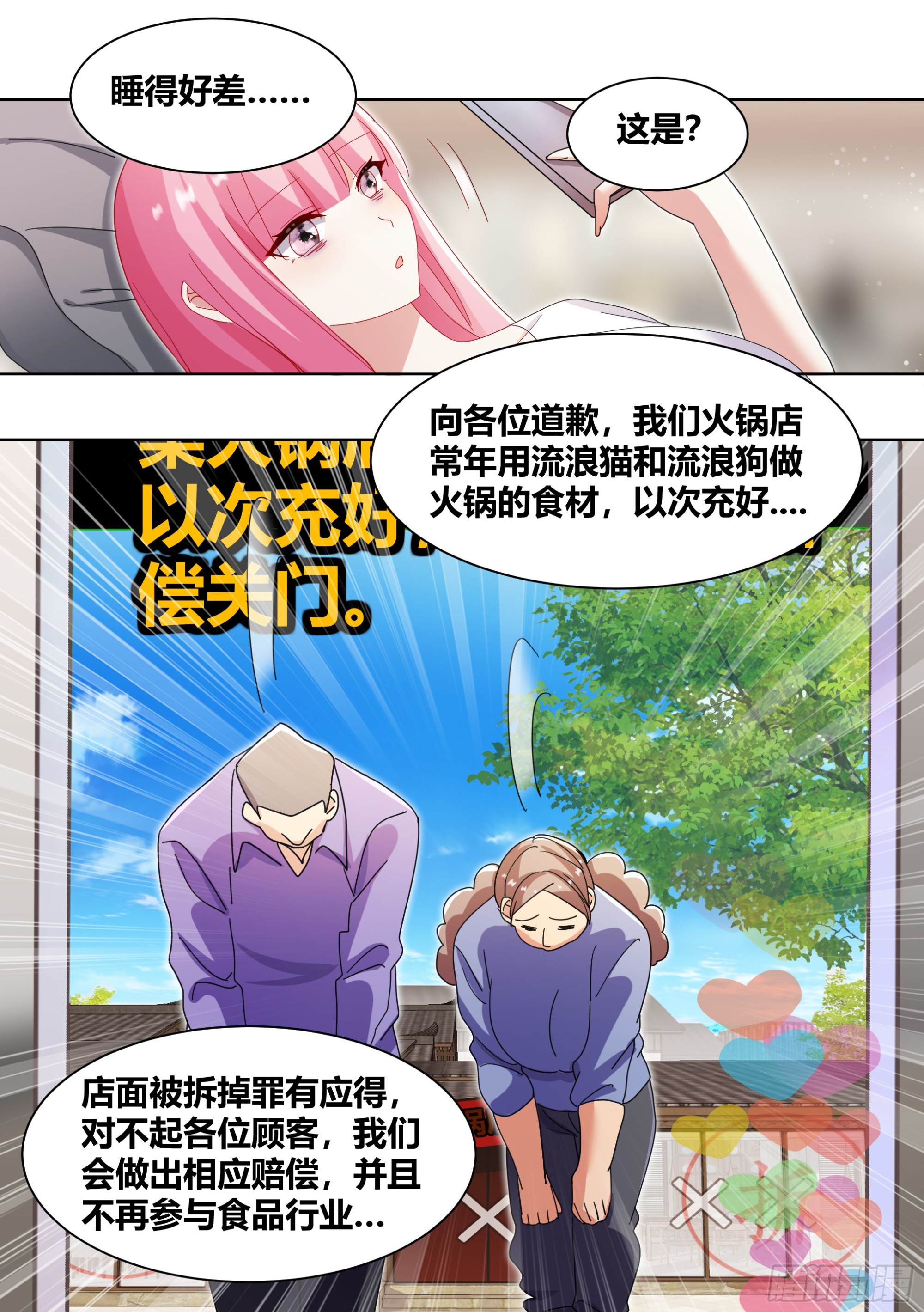263-无法拒绝的理由7