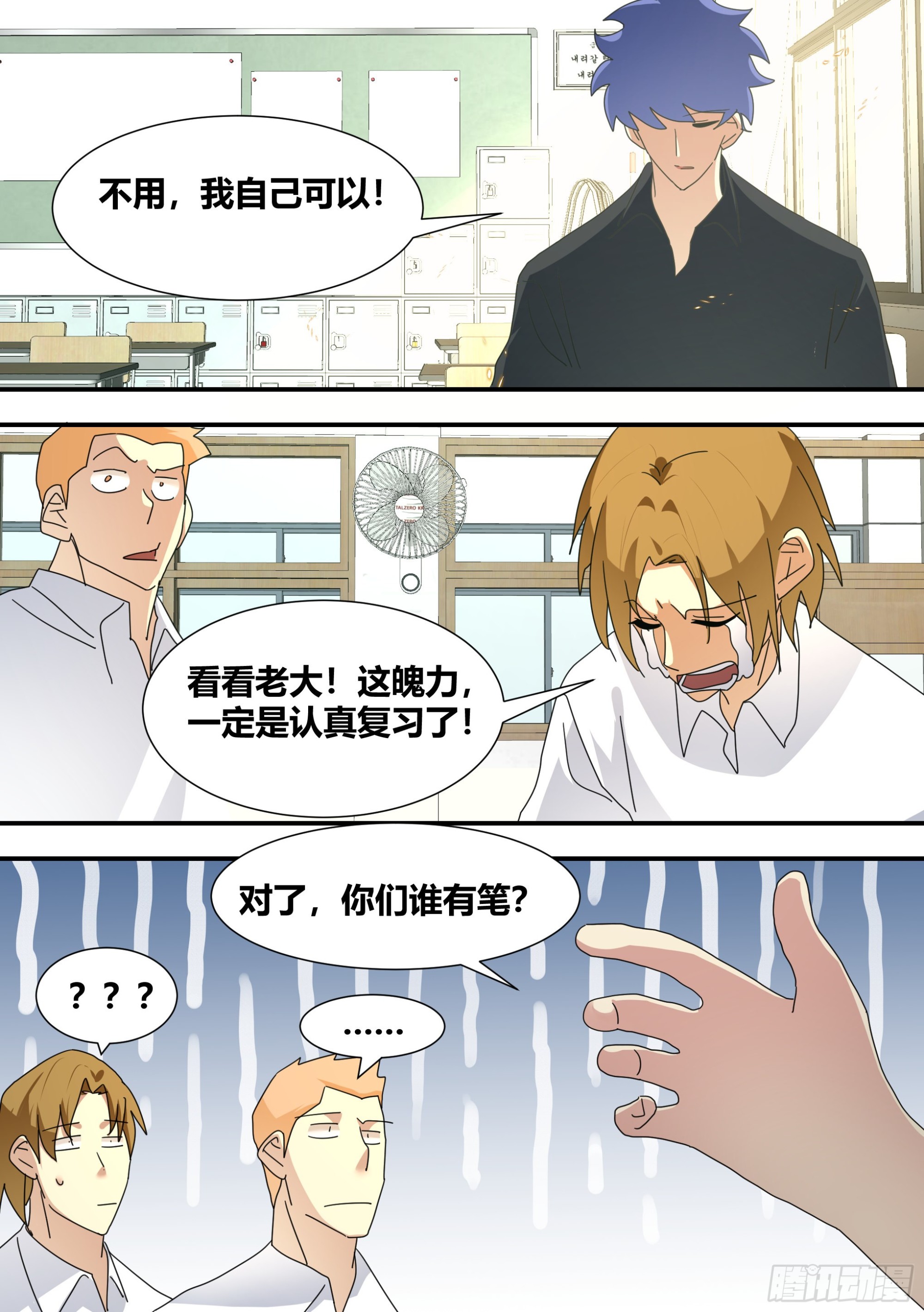 297-第一8