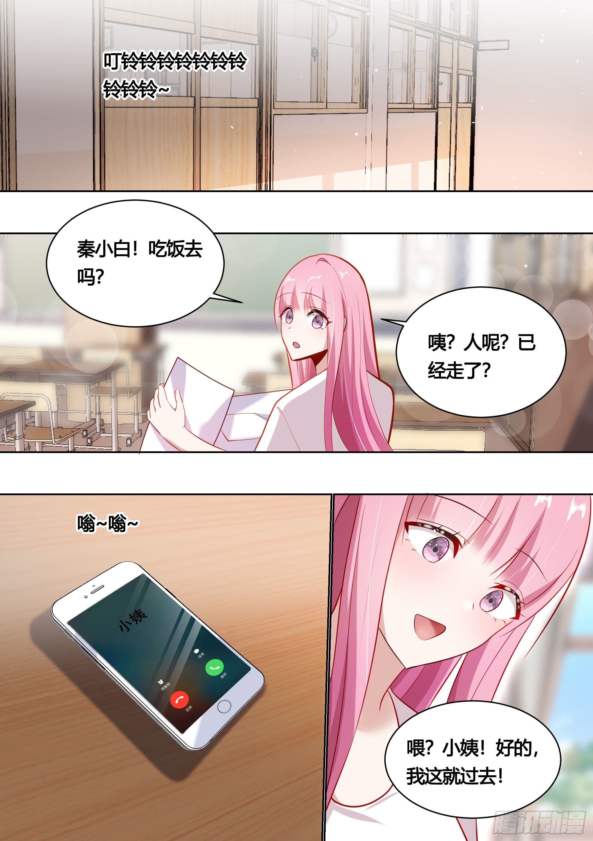 164-战争前夕7