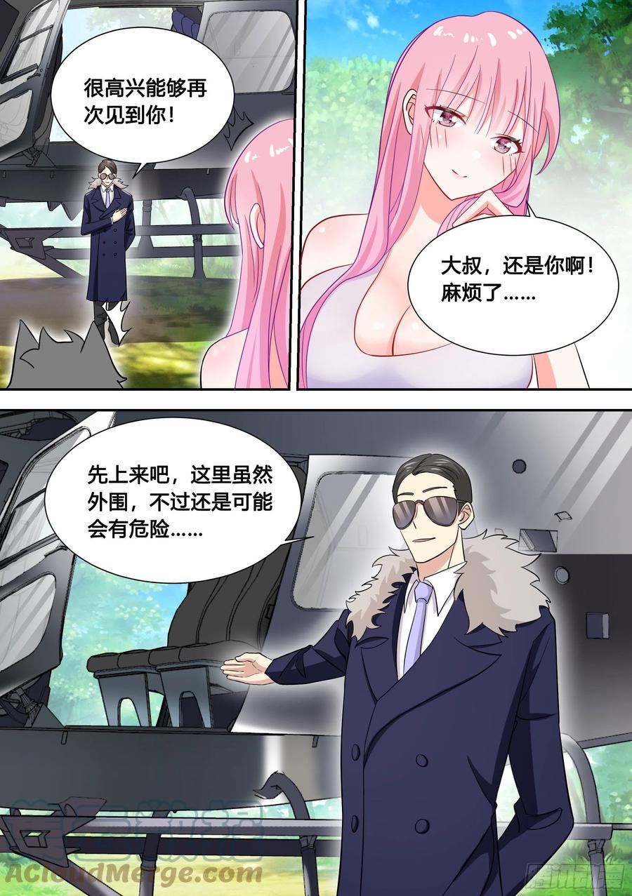 81-给小白洗澡2