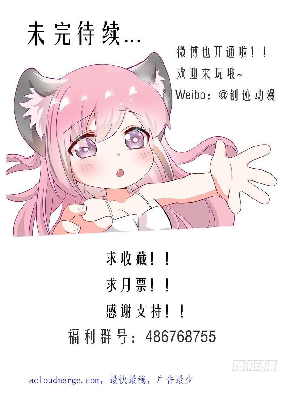 473-鬼信你！13