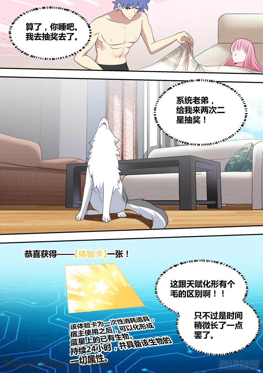 55-不管了，上！6