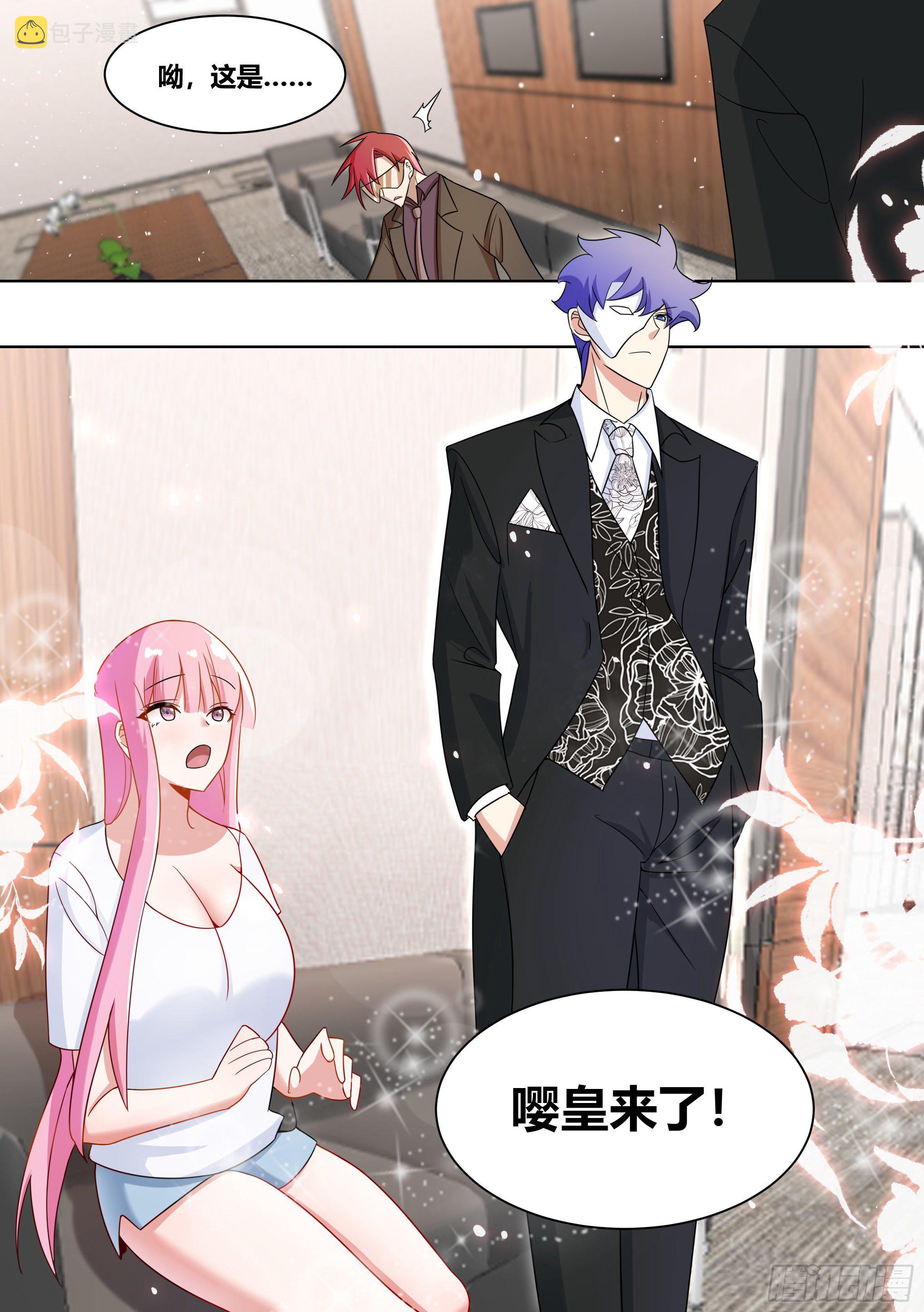 225-同一人？！6
