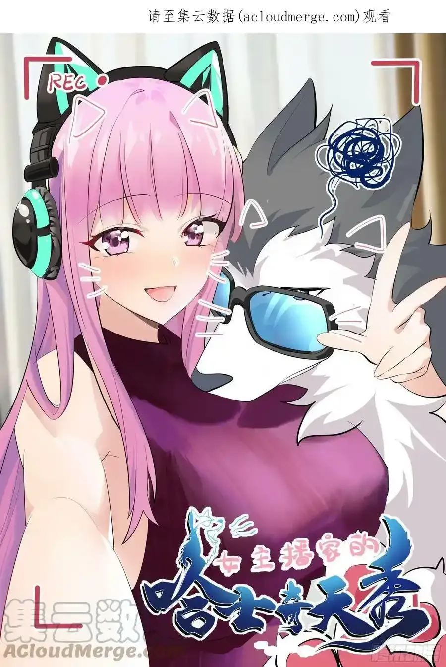 275-有蛇!0