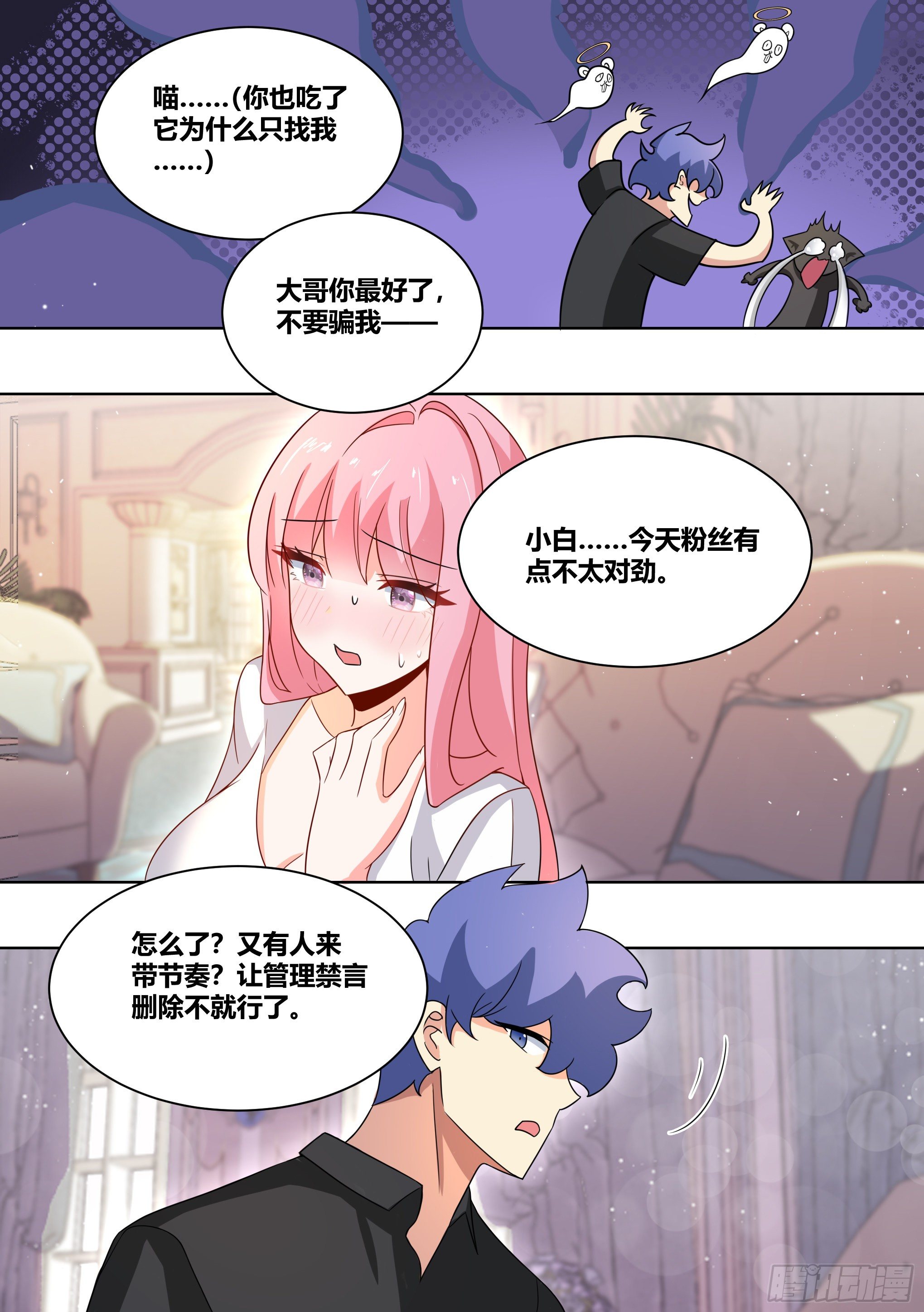 210-节奏又起7