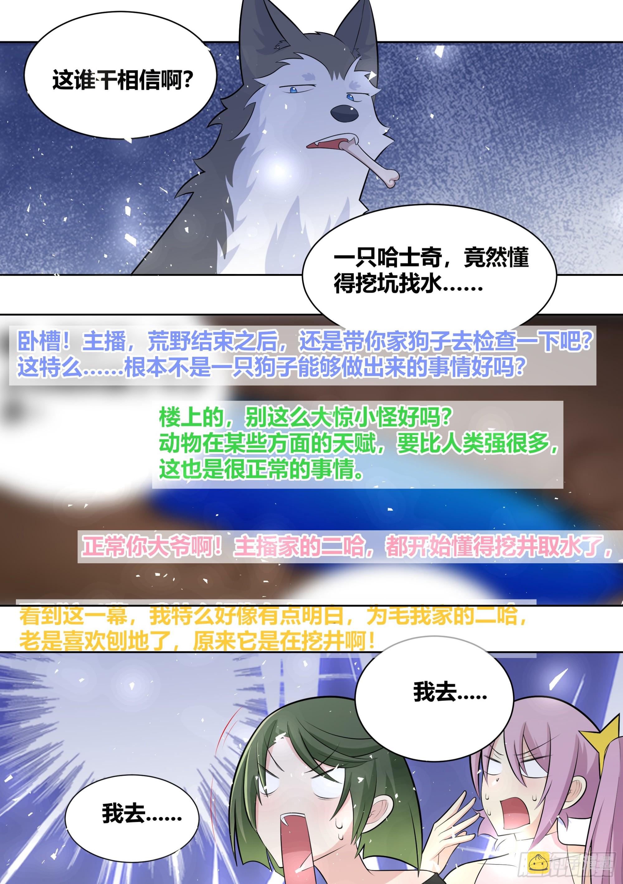416-你们快过来看看啊4