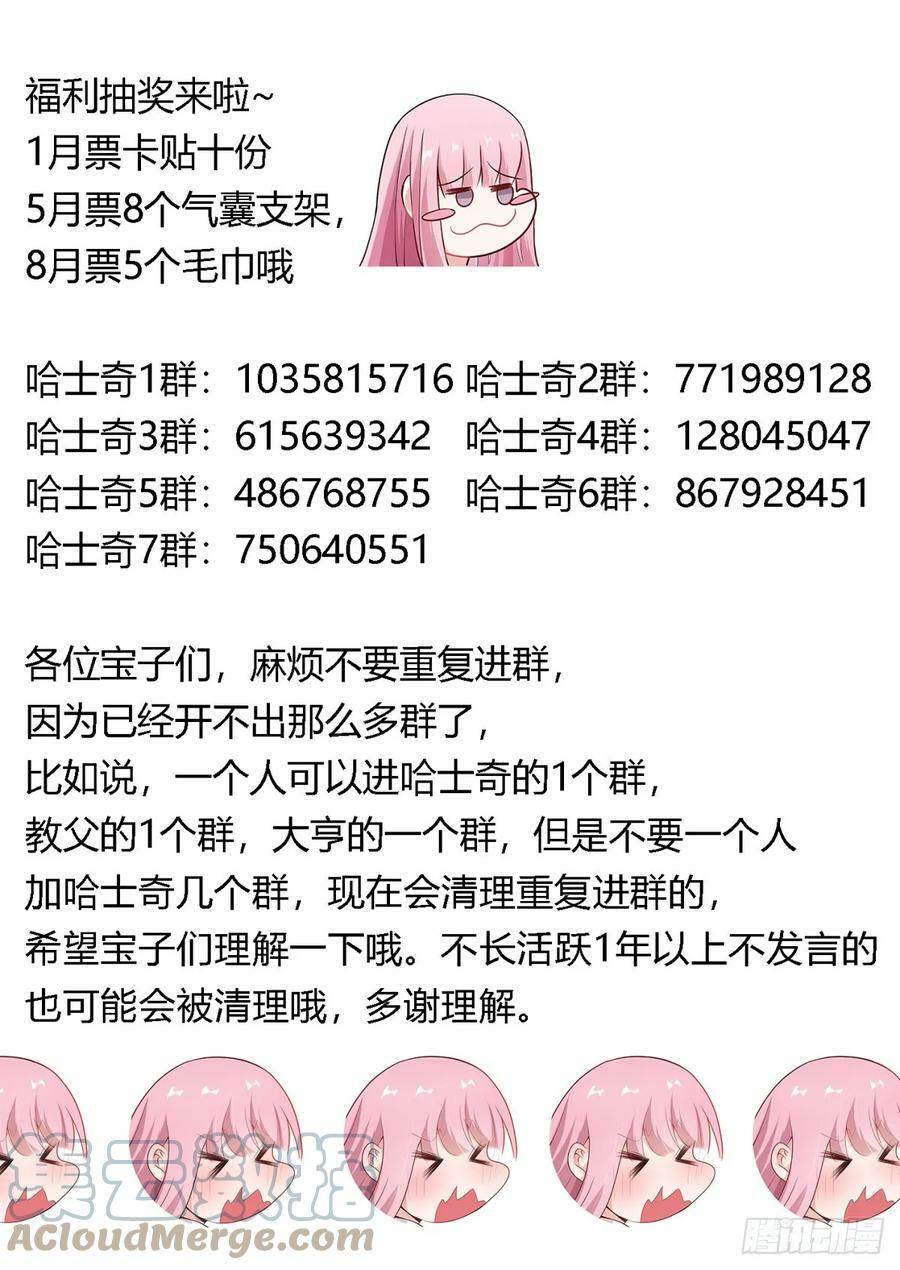 469-老子简直是商业鬼才14