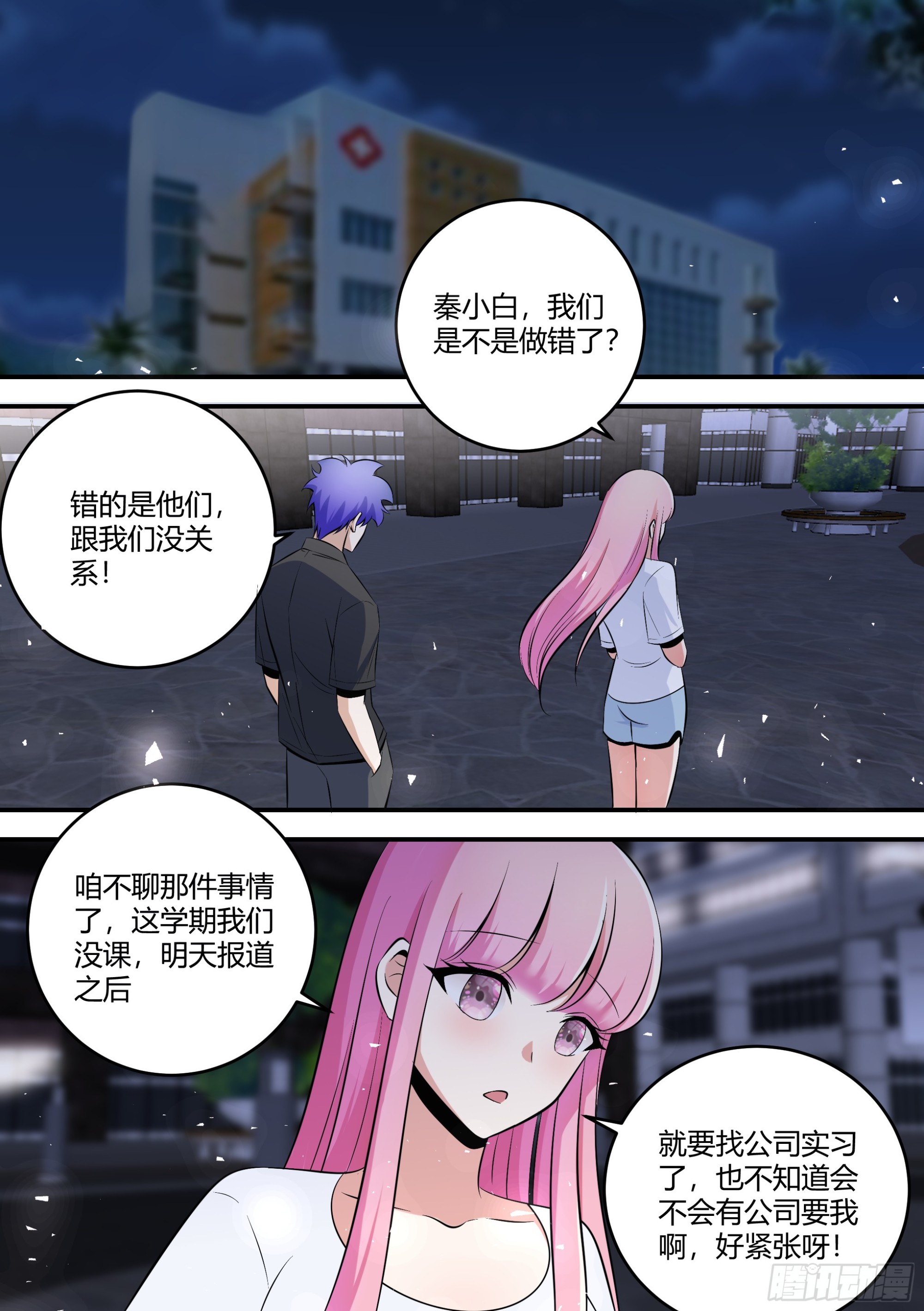 462-大哥你终于来了1