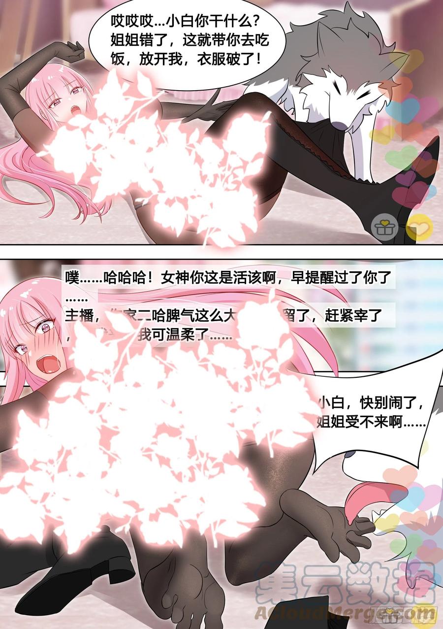 98-我上电视啦2