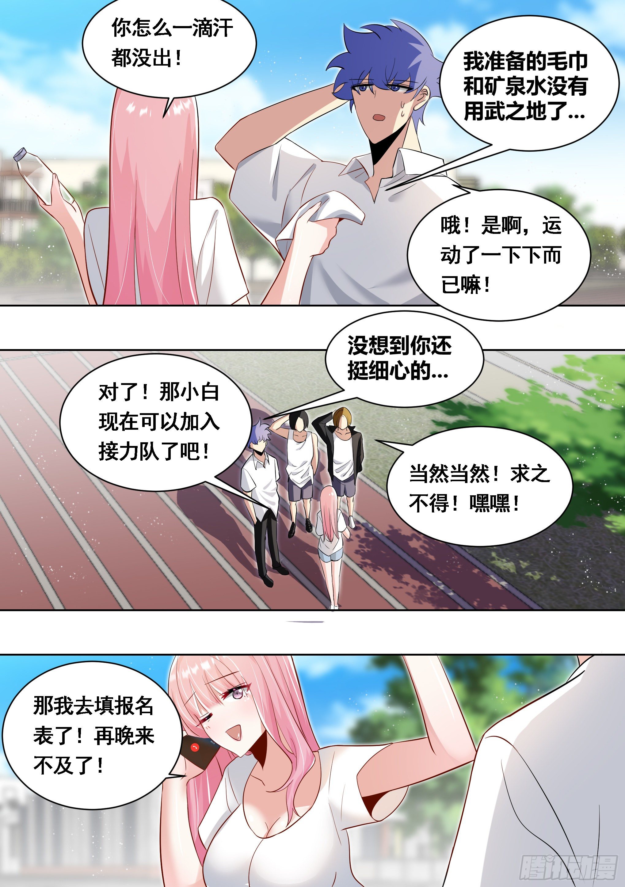 167-灾祸将至2