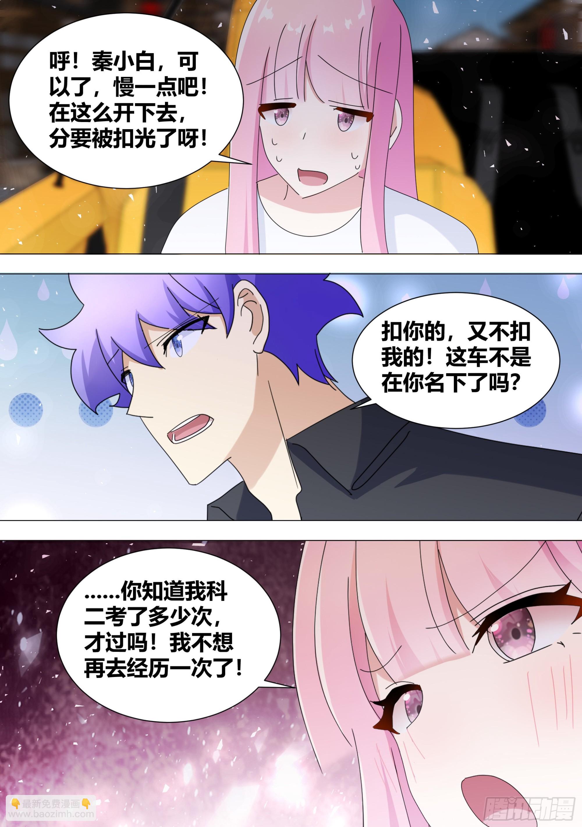 352-谢谢你们7