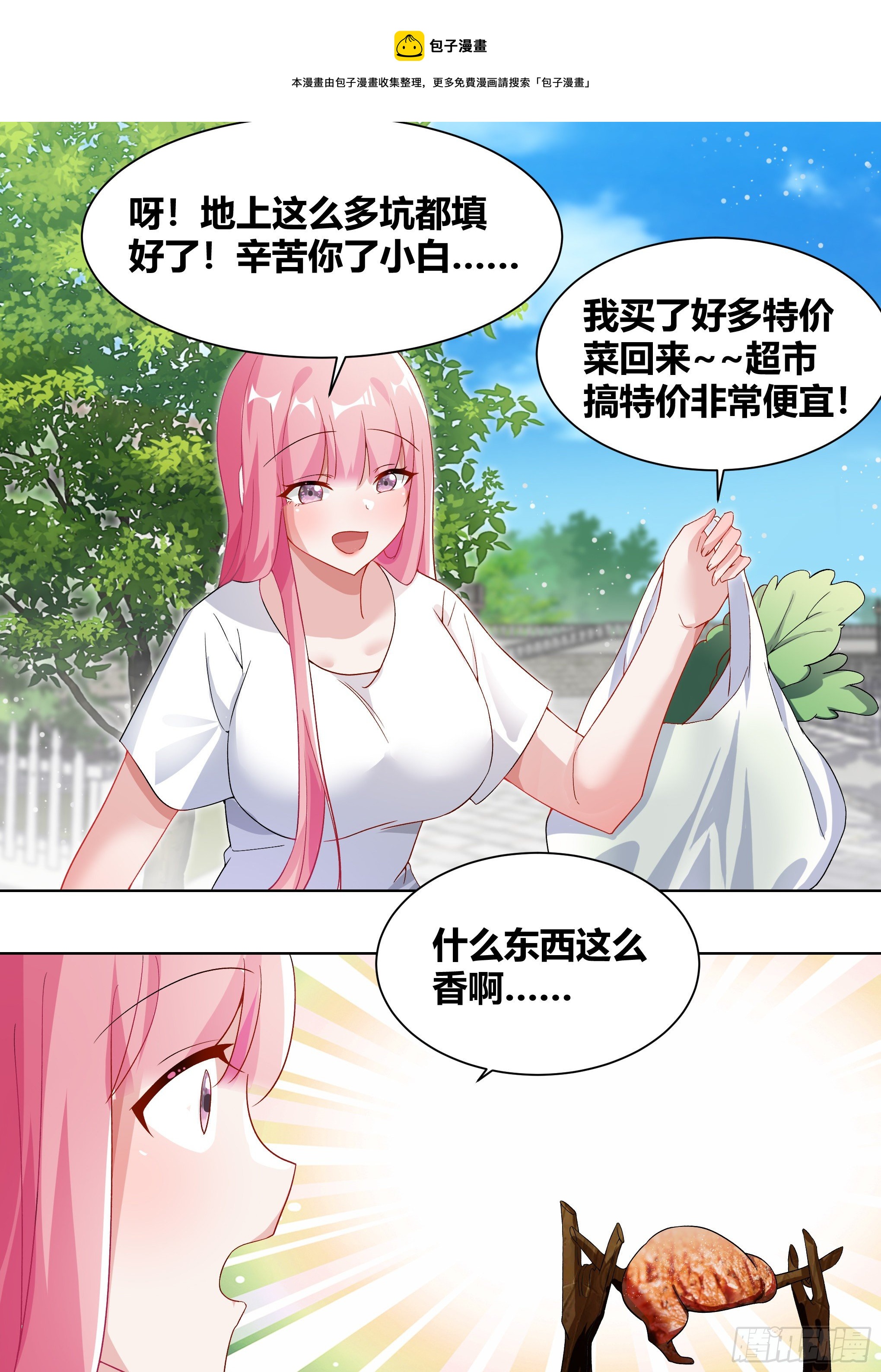 200-猫的报恩8