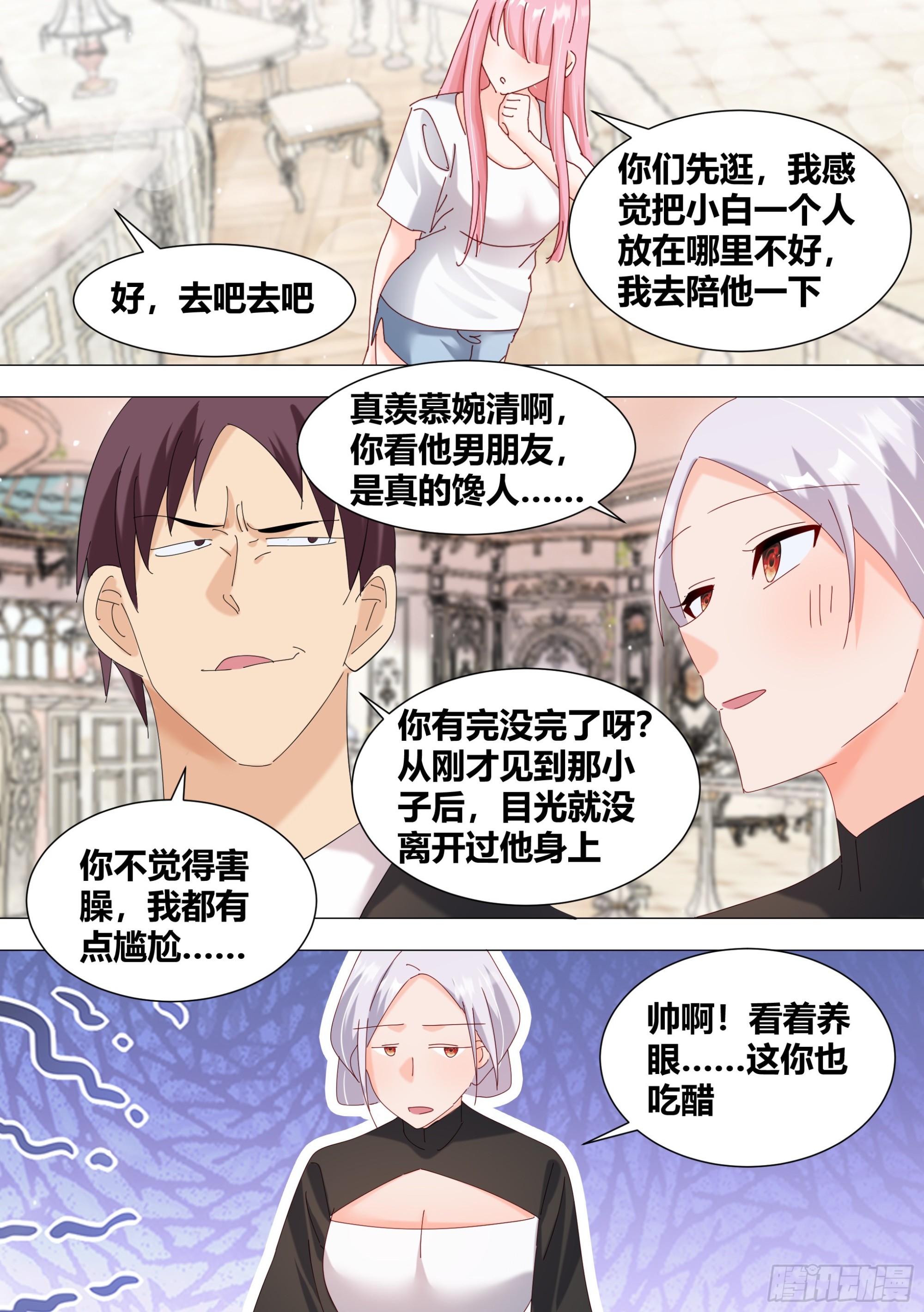 339-很高兴认识你们8