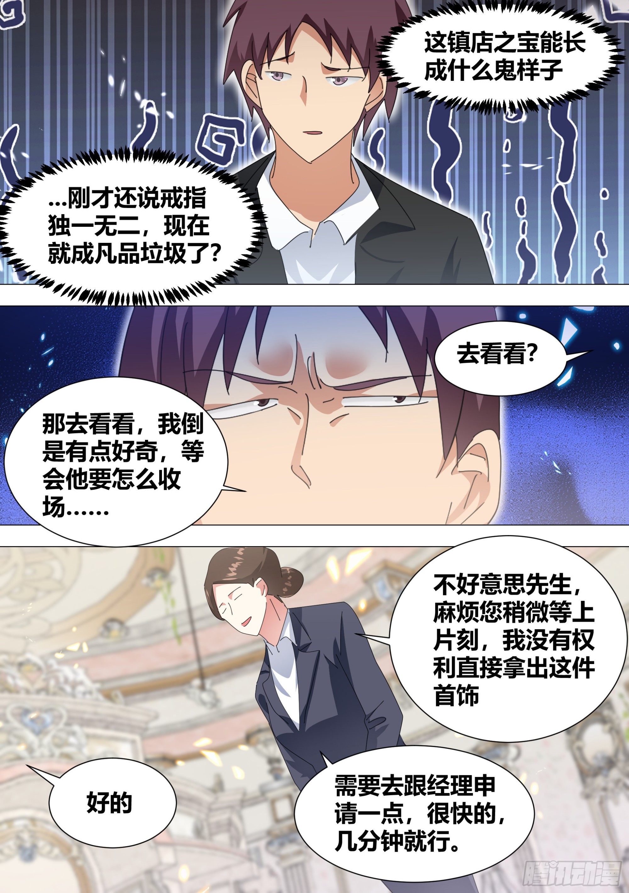 340-送给小白9